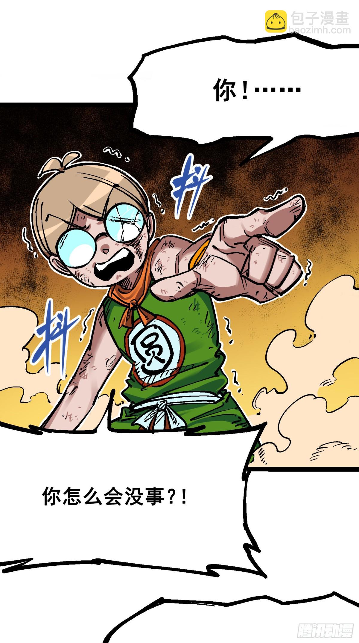 第7章11 是男人就回家再哭-第80话