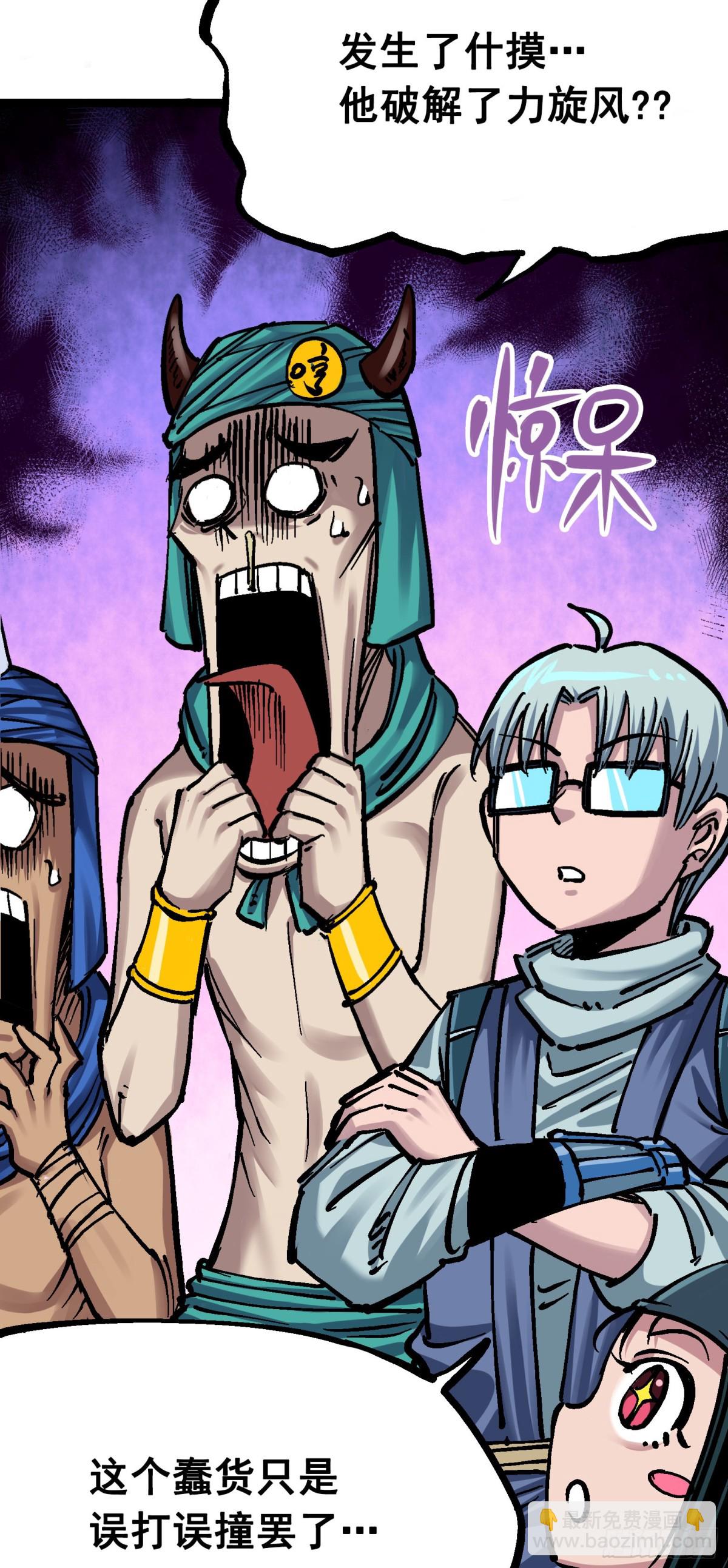 第7章11 是男人就回家再哭-第80话