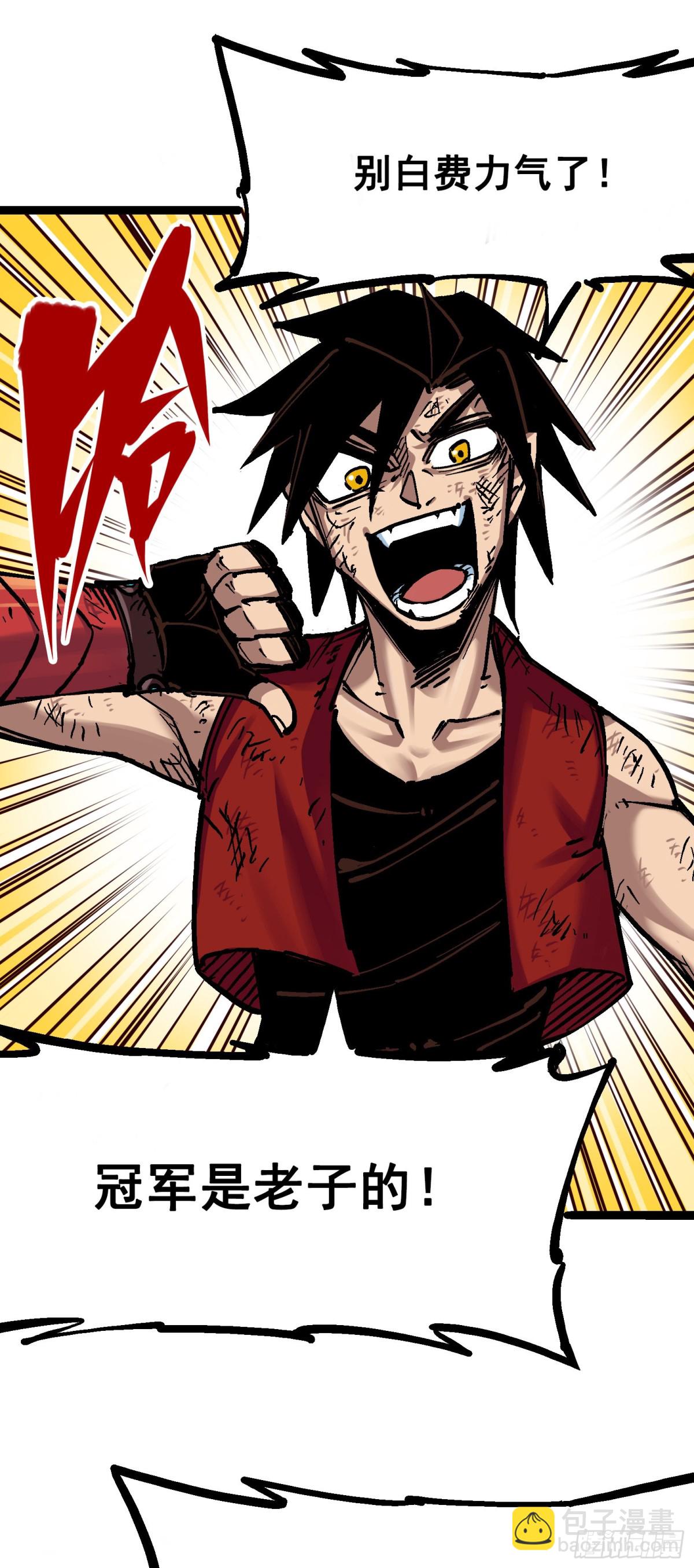 第7章11 是男人就回家再哭-第80话