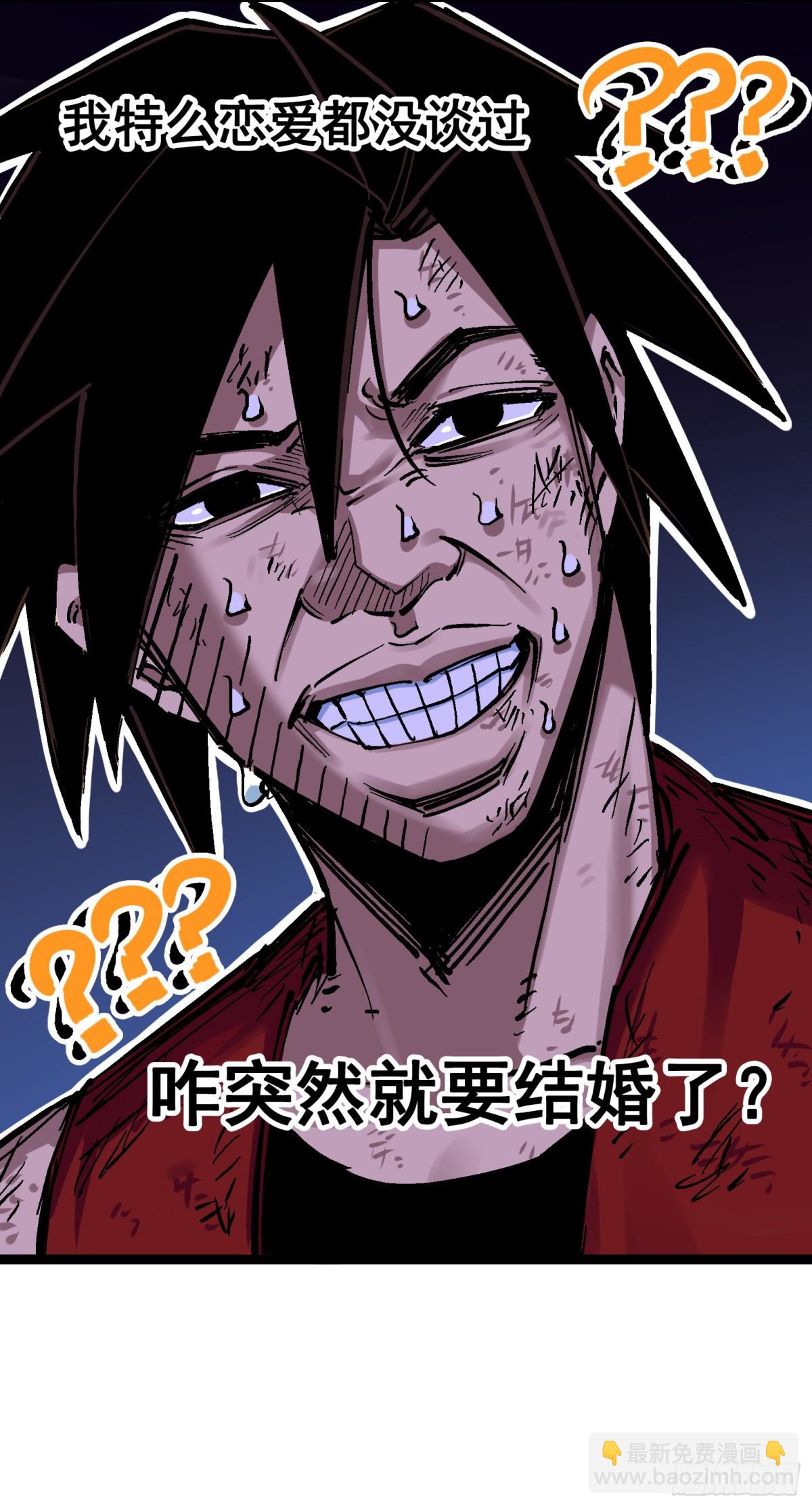 第7章11 是男人就回家再哭-第80话