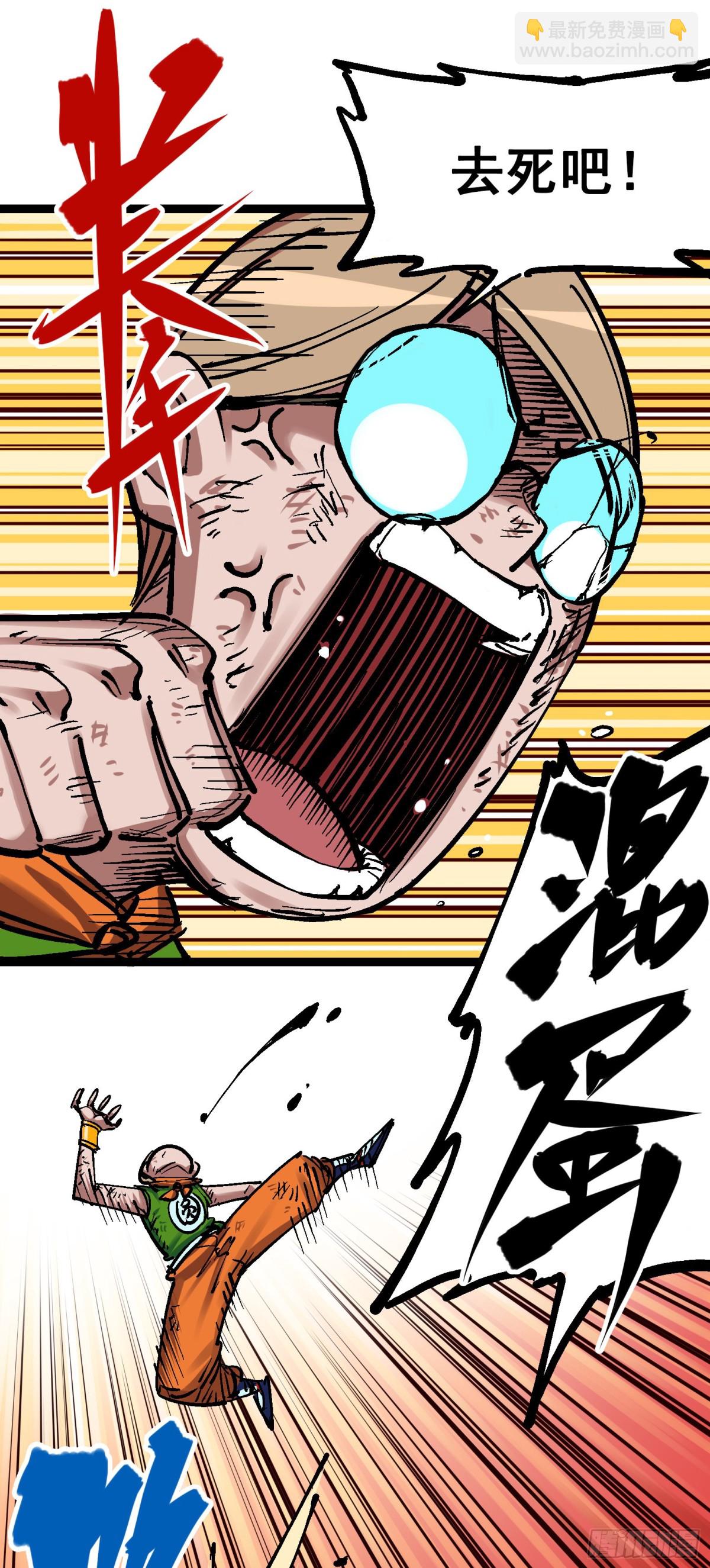 第7章11 是男人就回家再哭-第80话