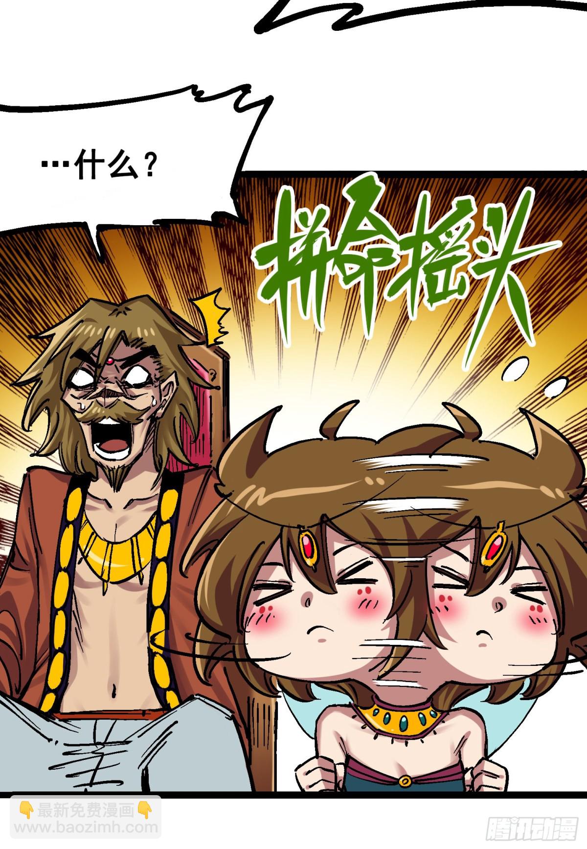 第7章11 是男人就回家再哭-第80话