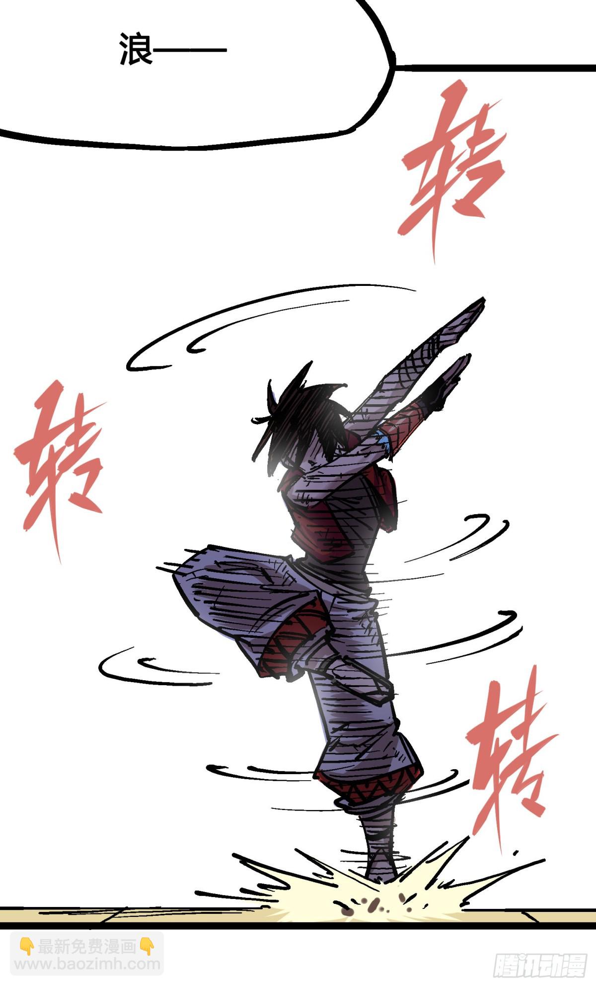 第7章11 是男人就回家再哭-第80话