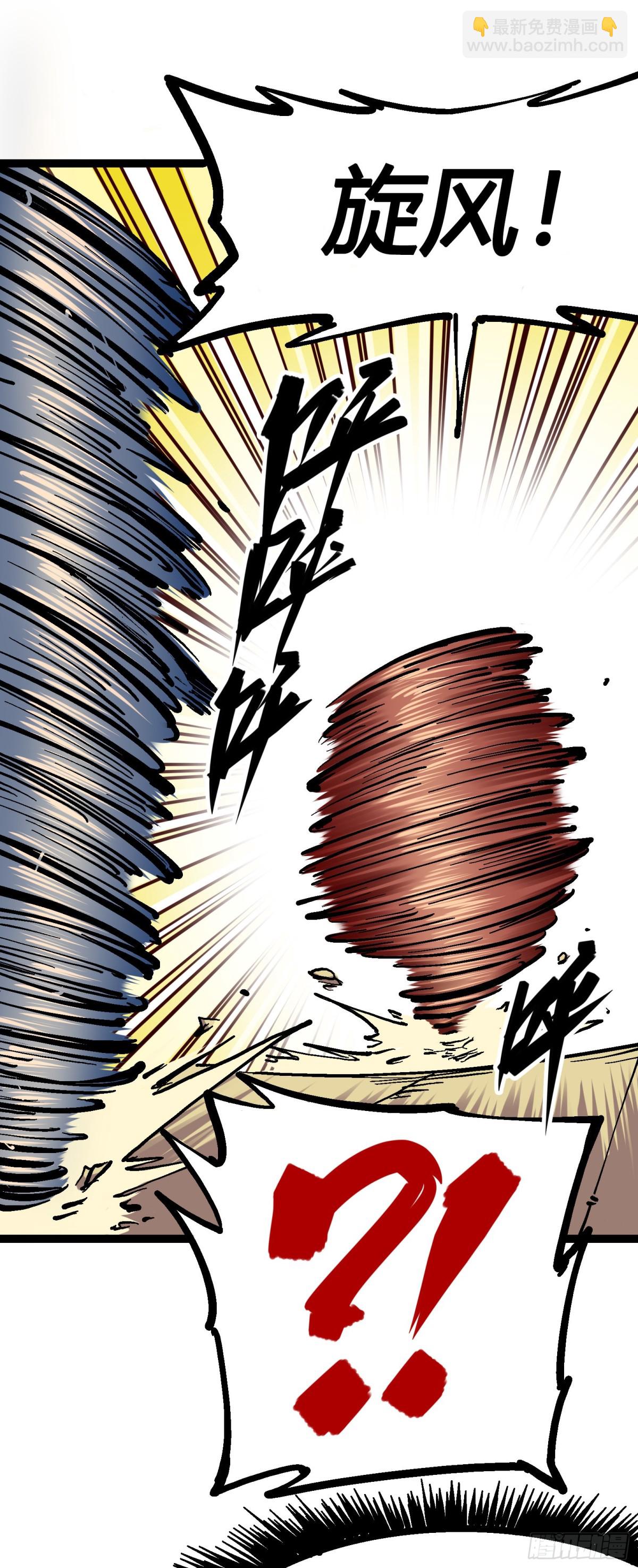 第7章11 是男人就回家再哭-第80话