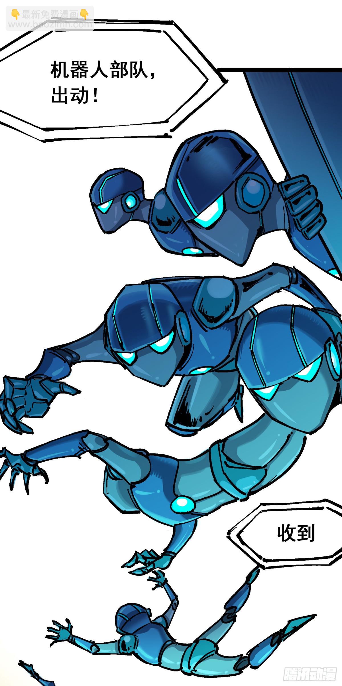 第7章13 麒麟的命令-第82话