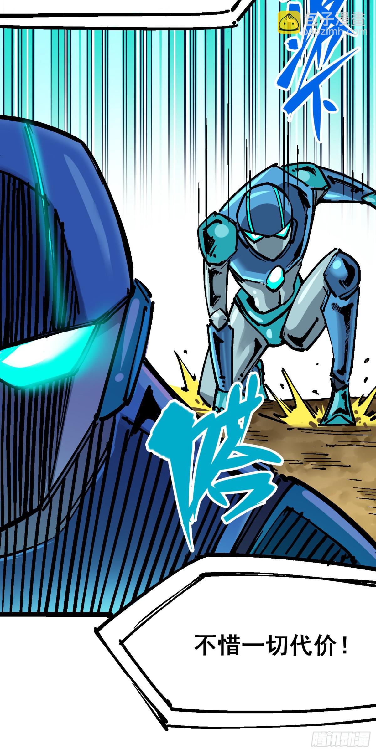 第7章13 麒麟的命令-第82话