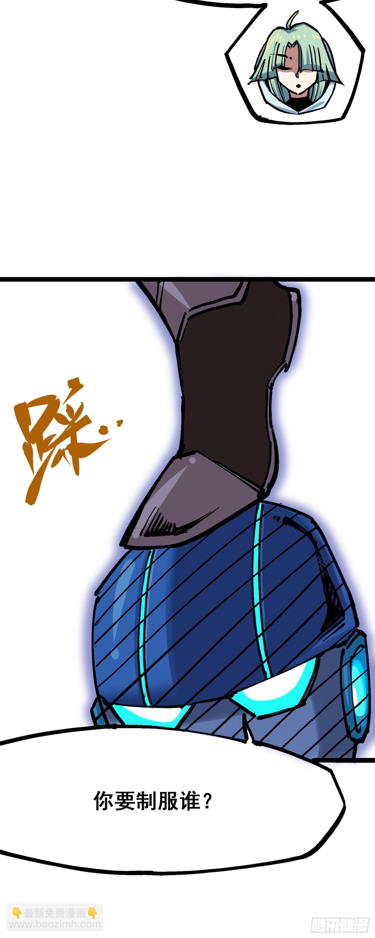 第7章13 麒麟的命令-第82话