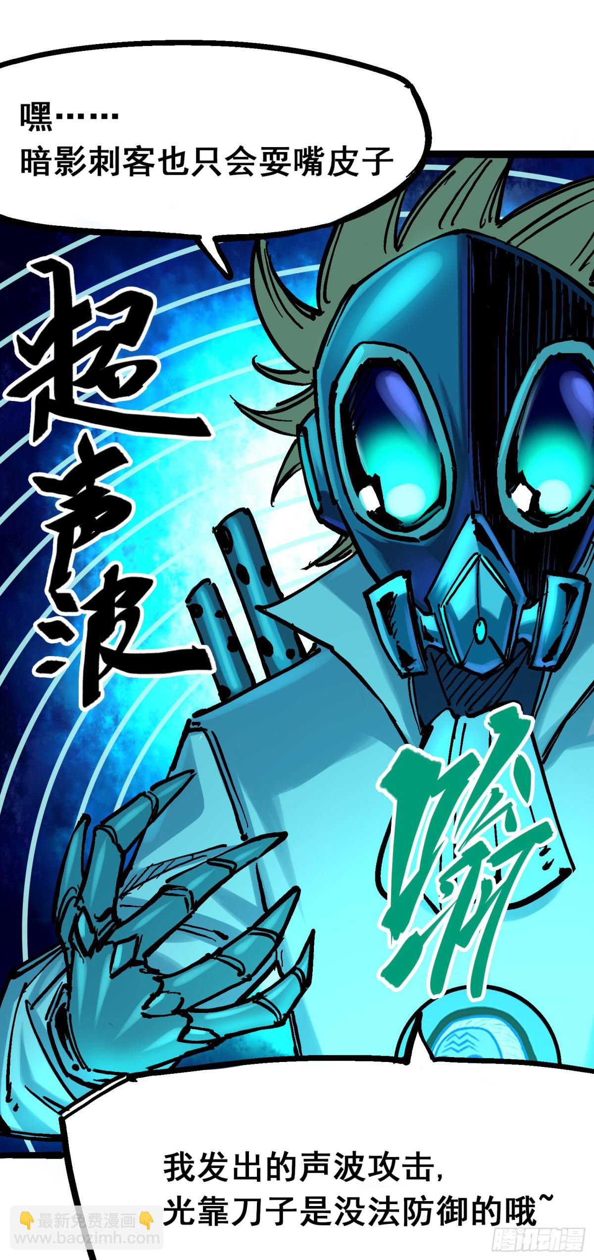 第7章13 麒麟的命令-第82话