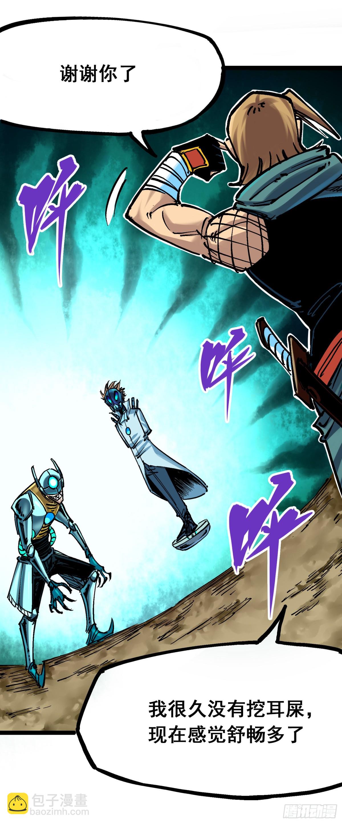 第7章13 麒麟的命令-第82话