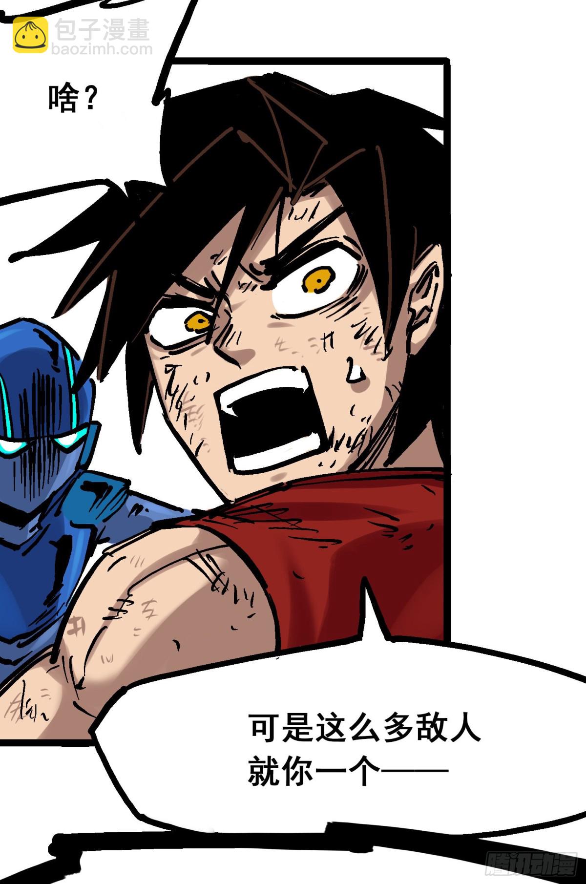 第7章13 麒麟的命令-第82话