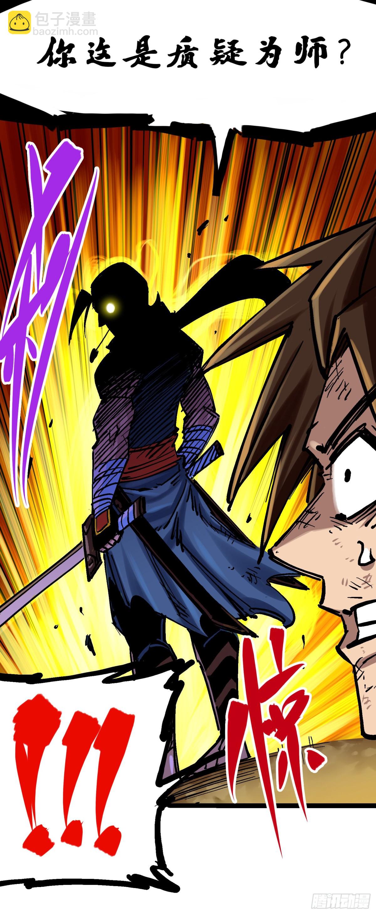 第7章13 麒麟的命令-第82话