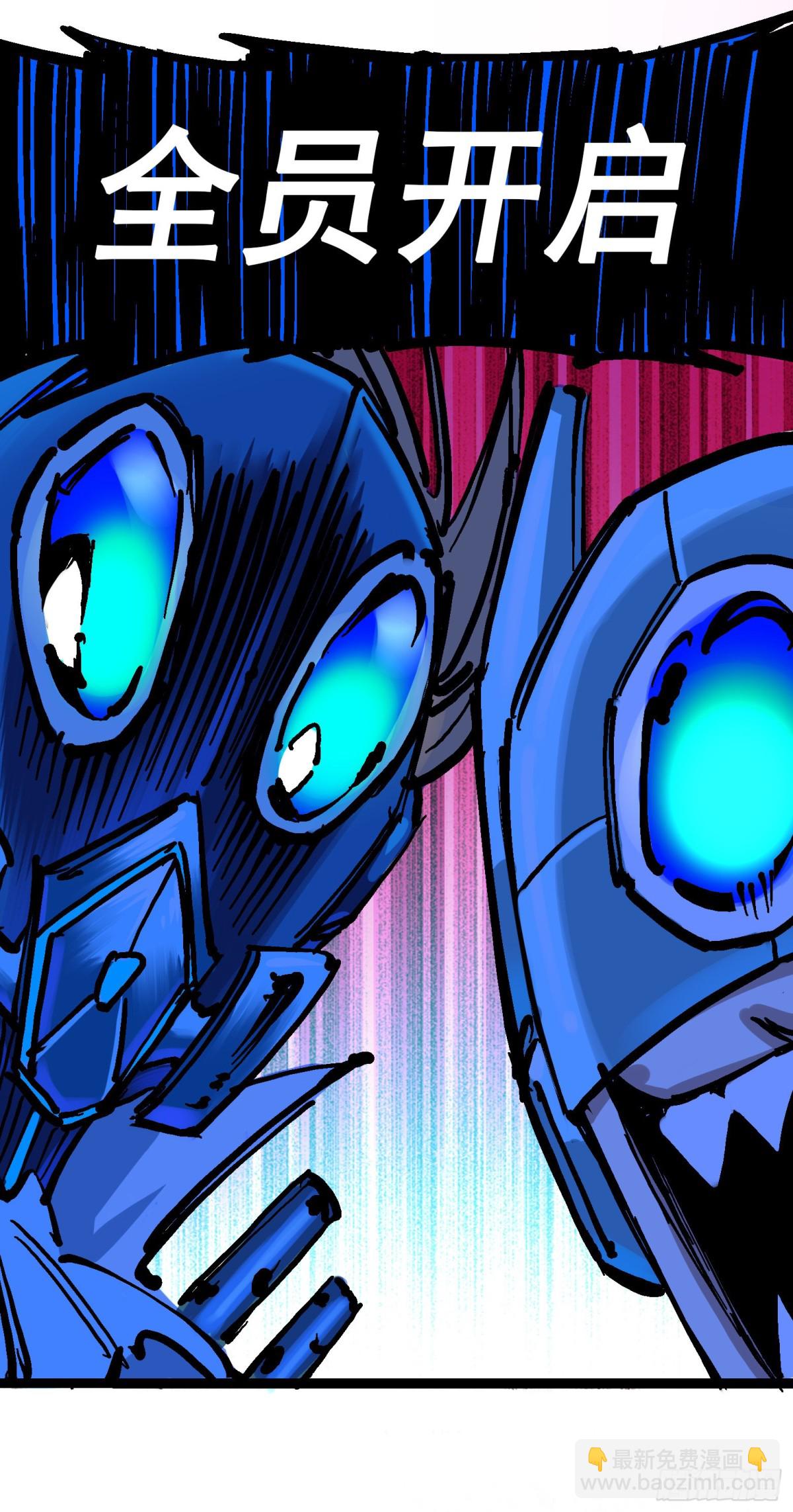 第7章13 麒麟的命令-第82话