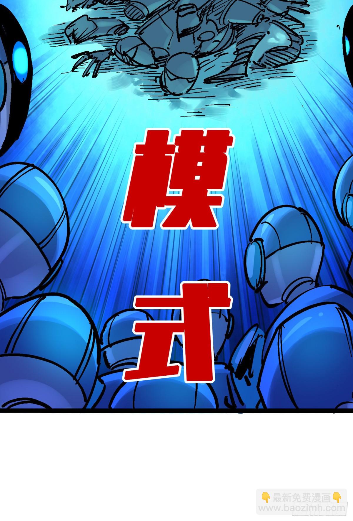 第7章13 麒麟的命令-第82话