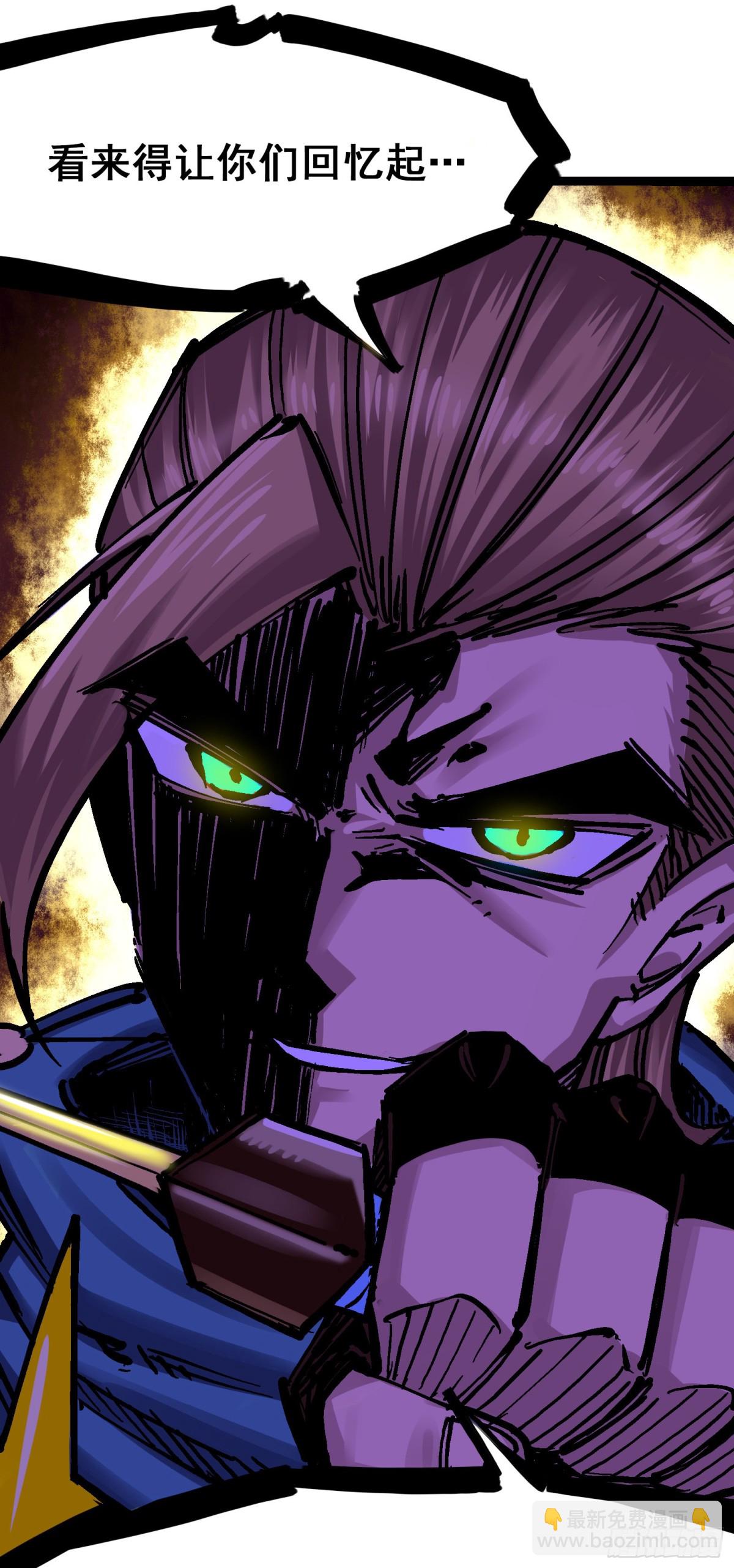 第7章13 麒麟的命令-第82话