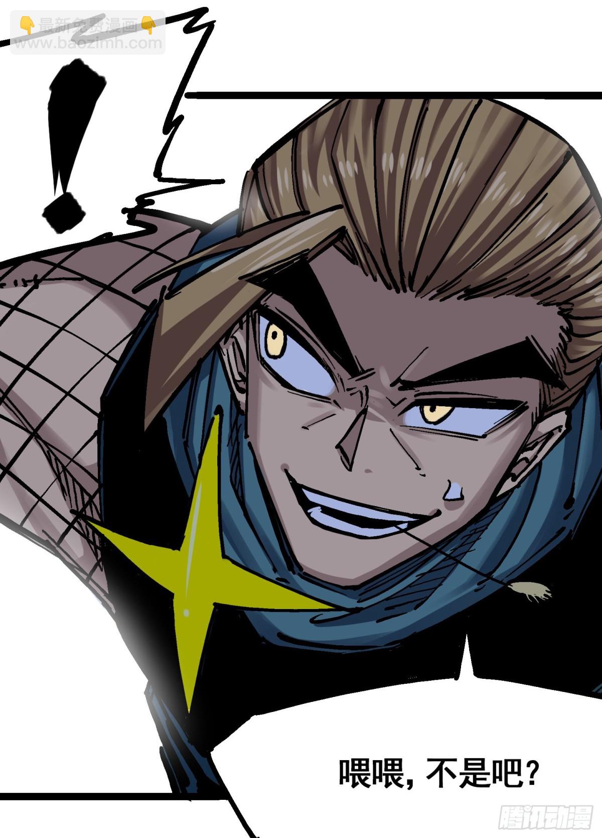 第7章13 麒麟的命令-第82话