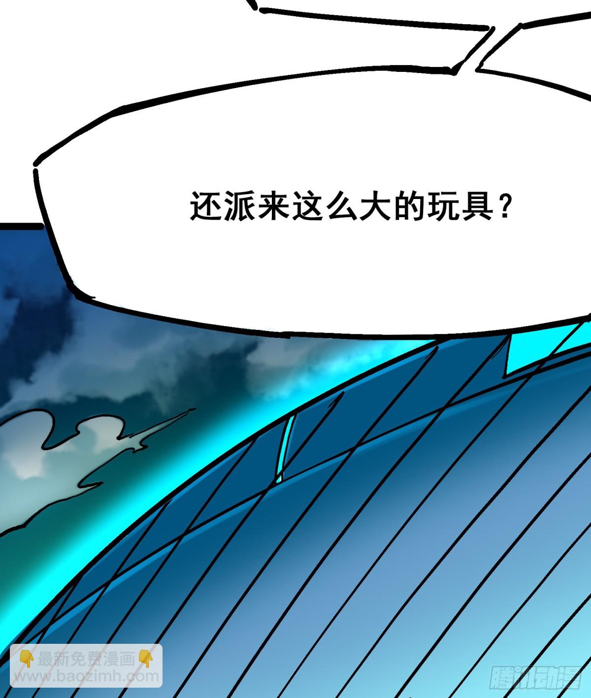 第7章13 麒麟的命令-第82话