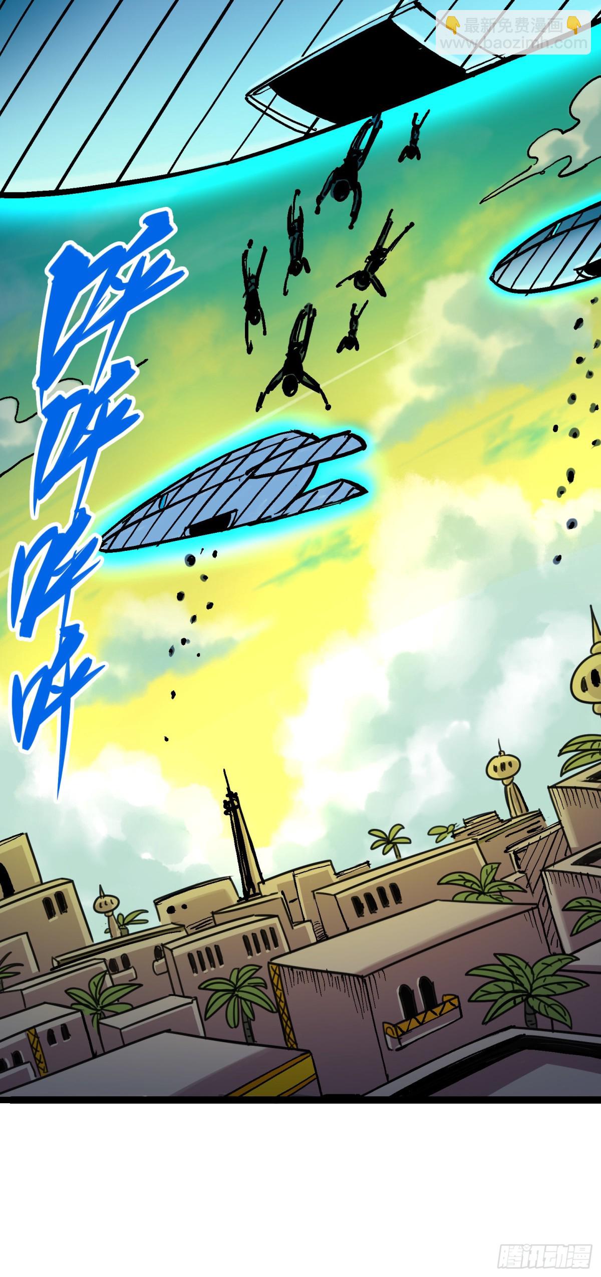 第7章13 麒麟的命令-第82话