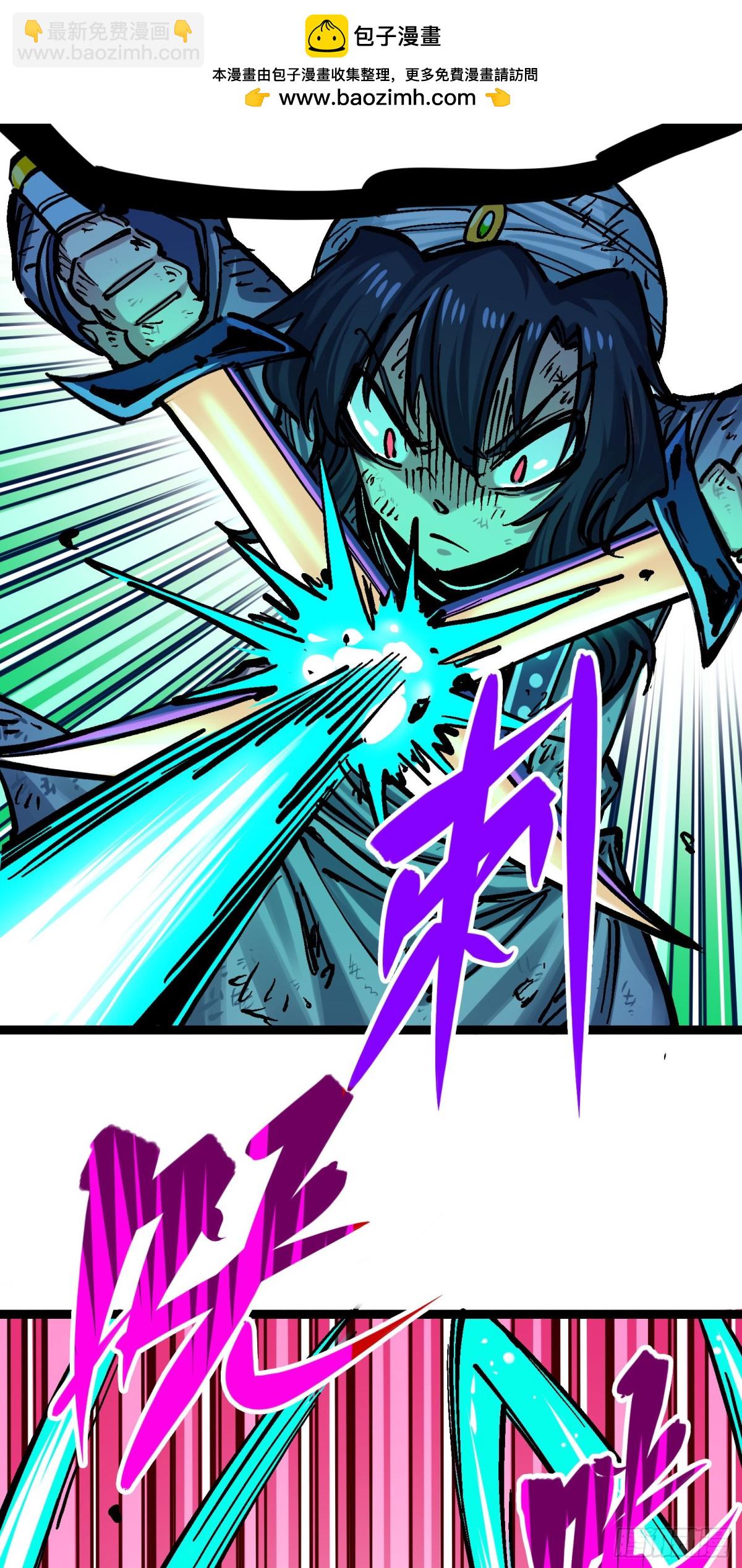 第8章2 紧急救援(1/2)-第86话