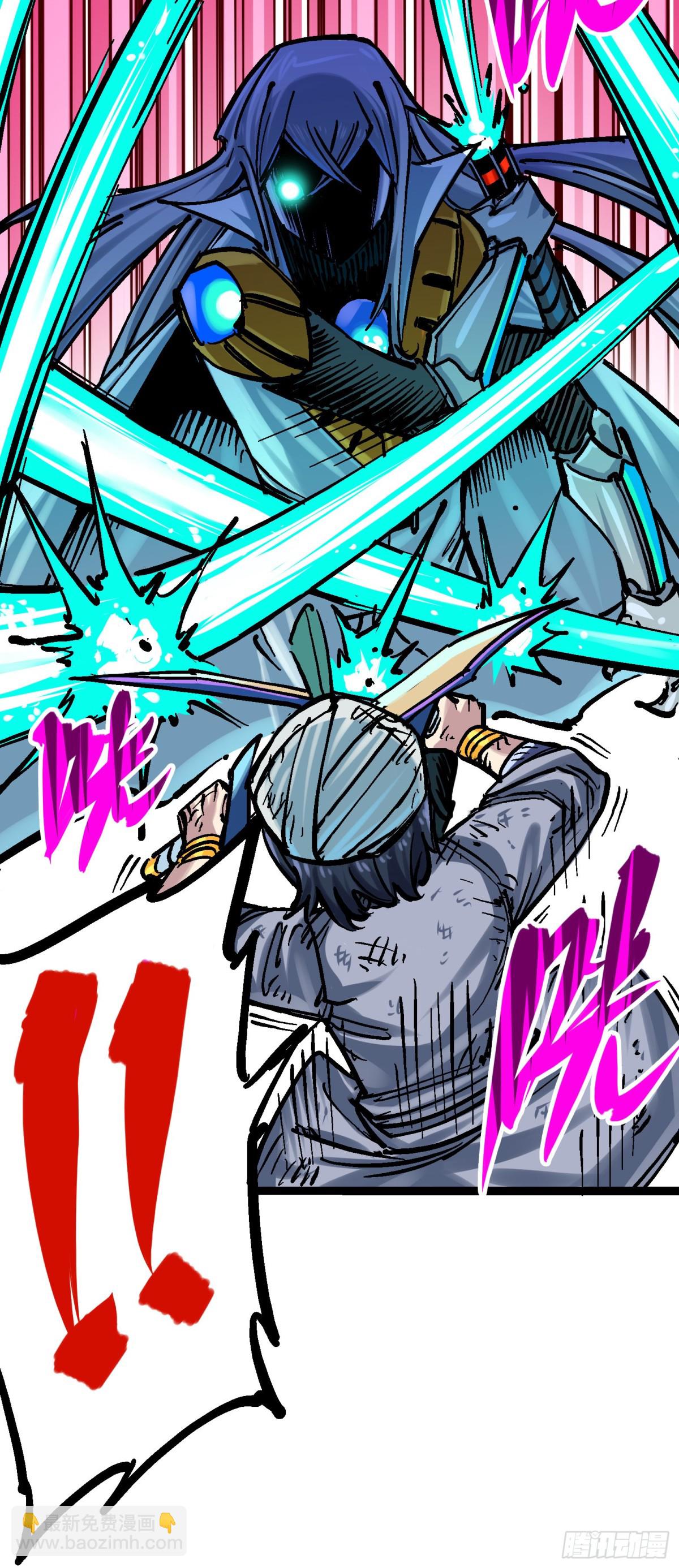 第8章2 紧急救援(1/2)-第86话