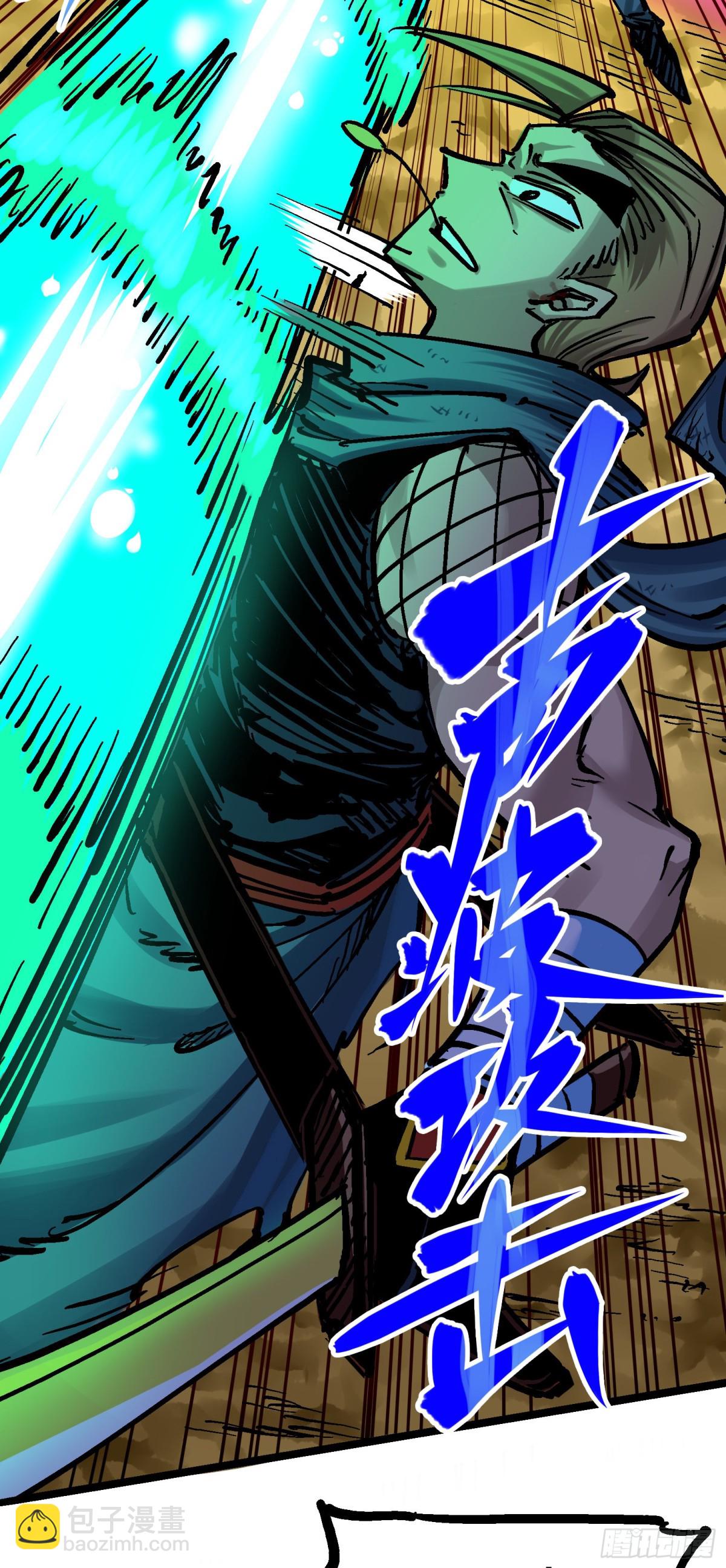 第8章2 紧急救援(1/2)-第86话