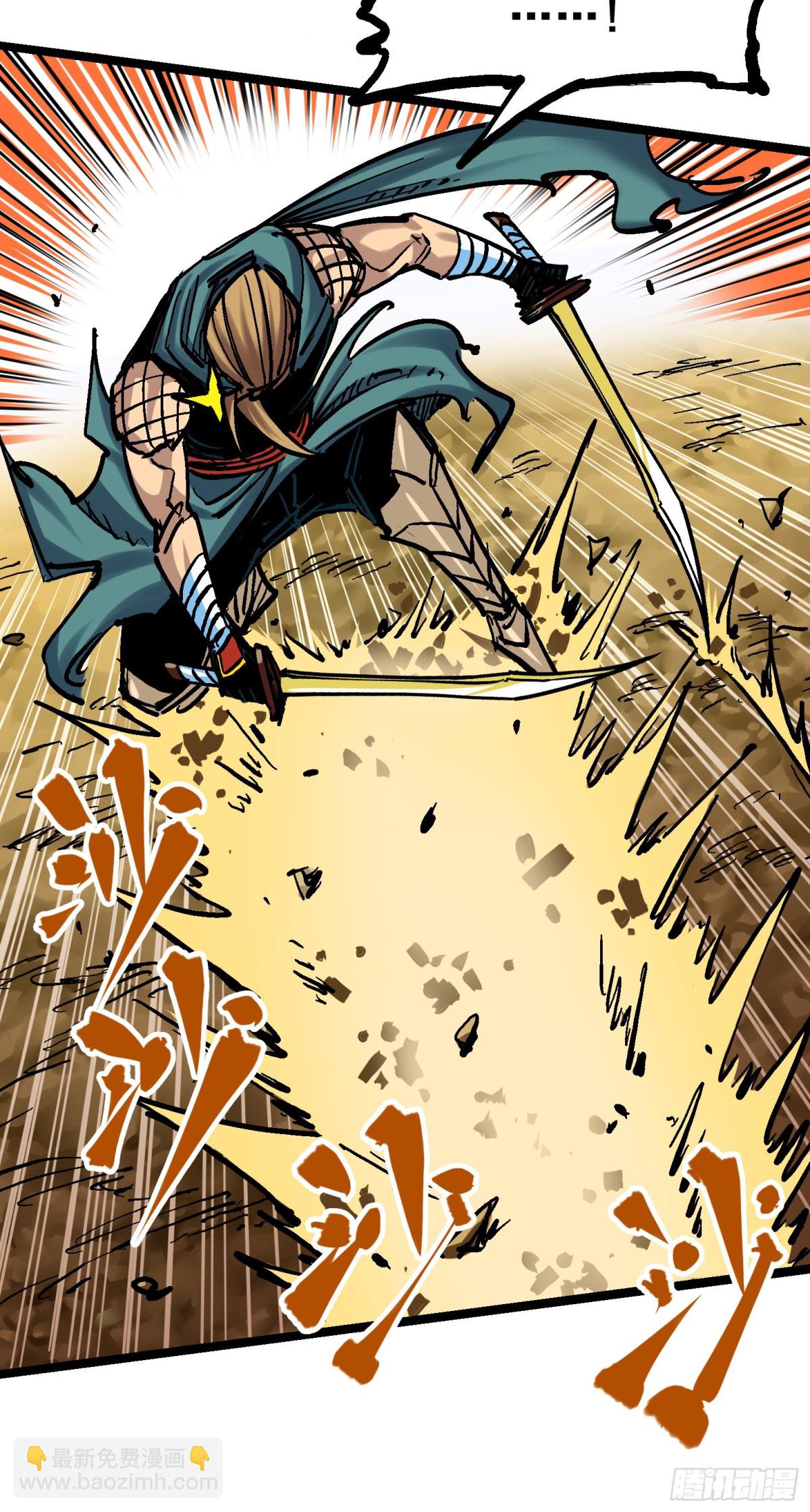 第8章2 紧急救援(1/2)-第86话