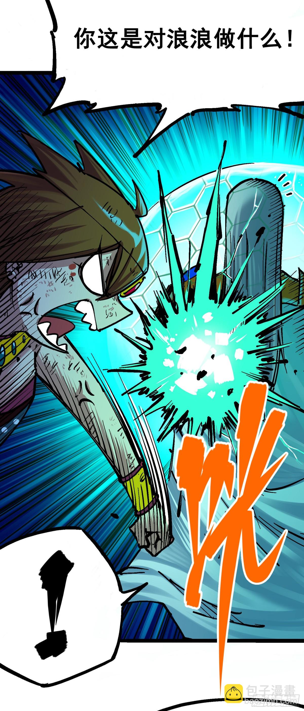 第8章2 紧急救援(1/2)-第86话