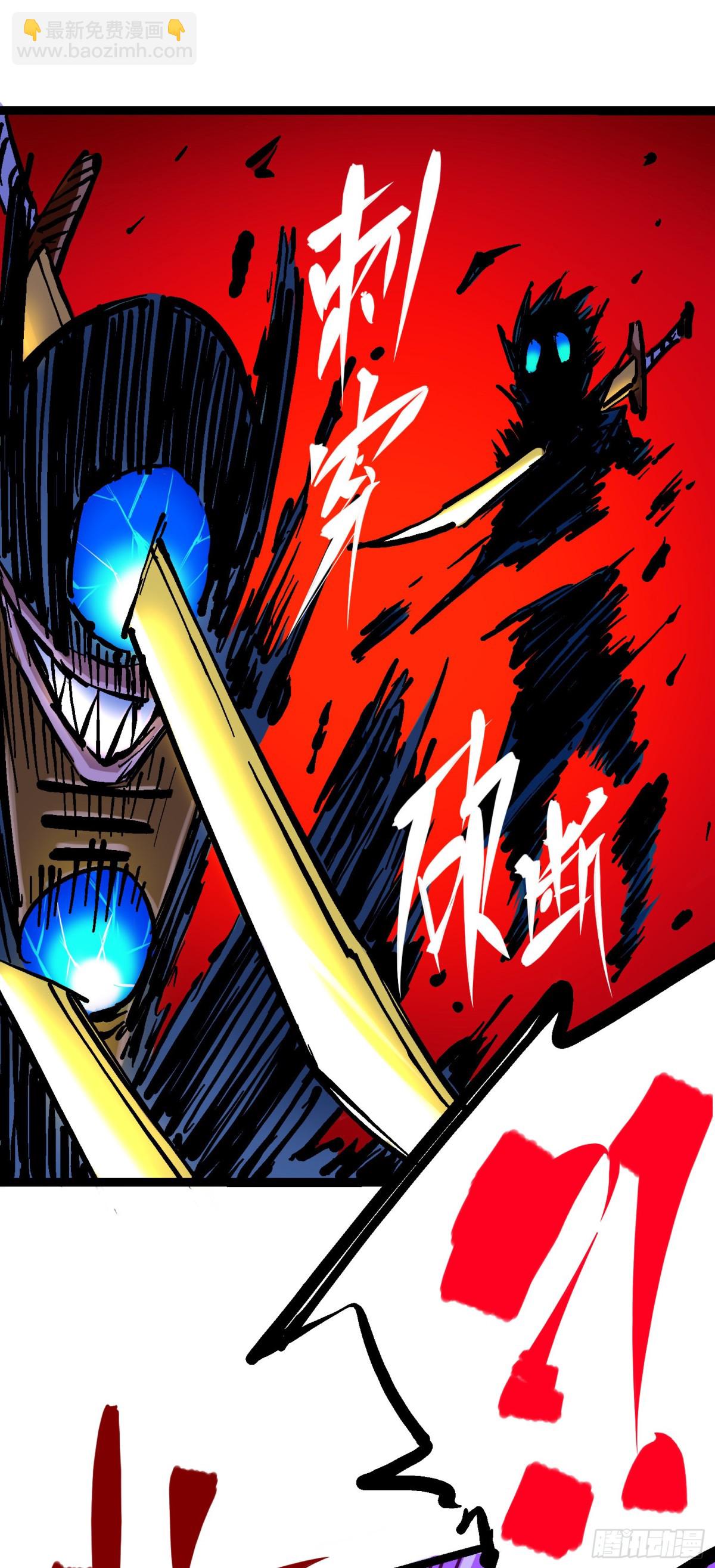 第8章2 紧急救援(1/2)-第86话