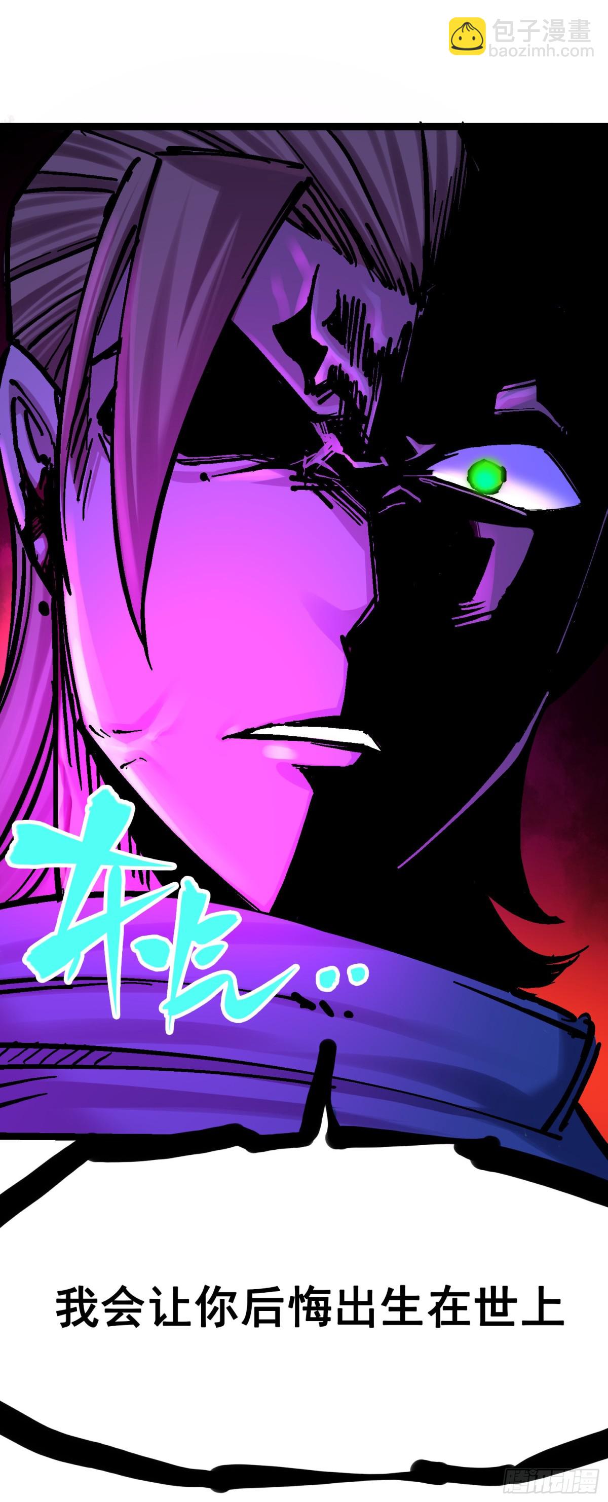 第8章2 紧急救援(1/2)-第86话