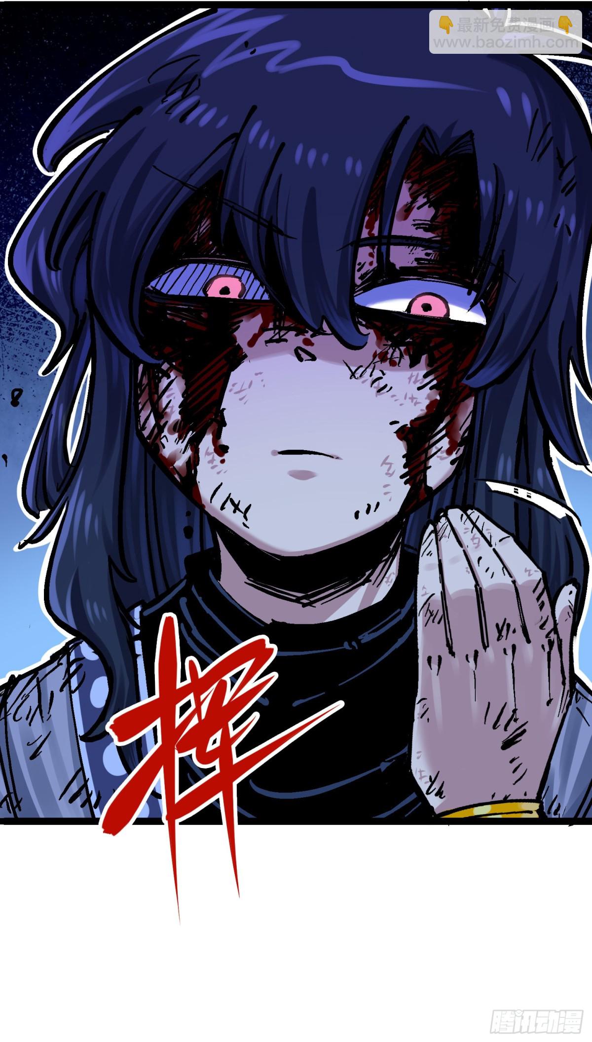 第8章2 紧急救援(1/2)-第86话