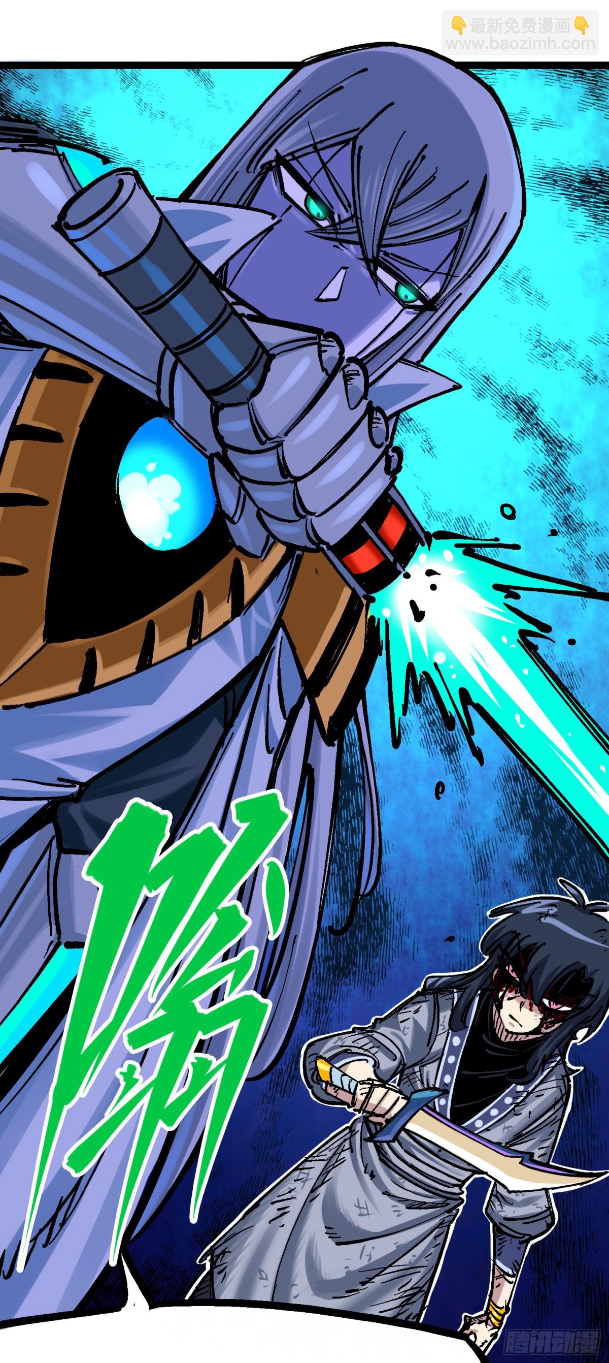 第8章2 紧急救援(1/2)-第86话