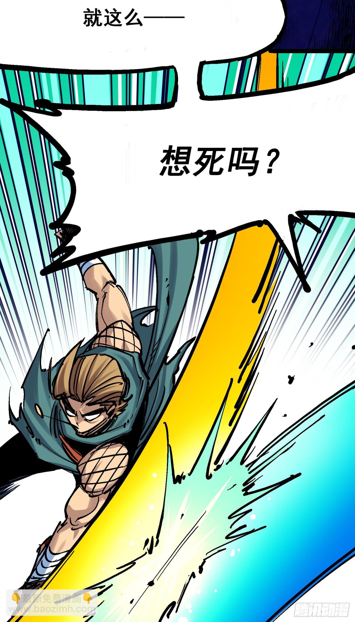 第8章2 紧急救援(1/2)-第86话