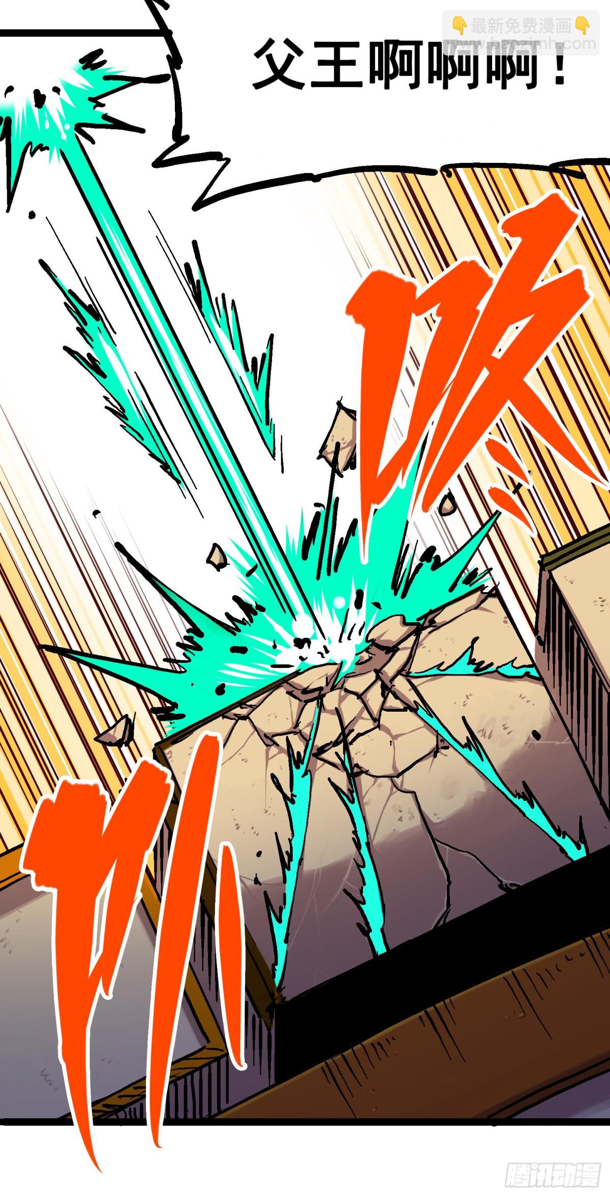 第8章2 紧急救援(1/2)-第86话