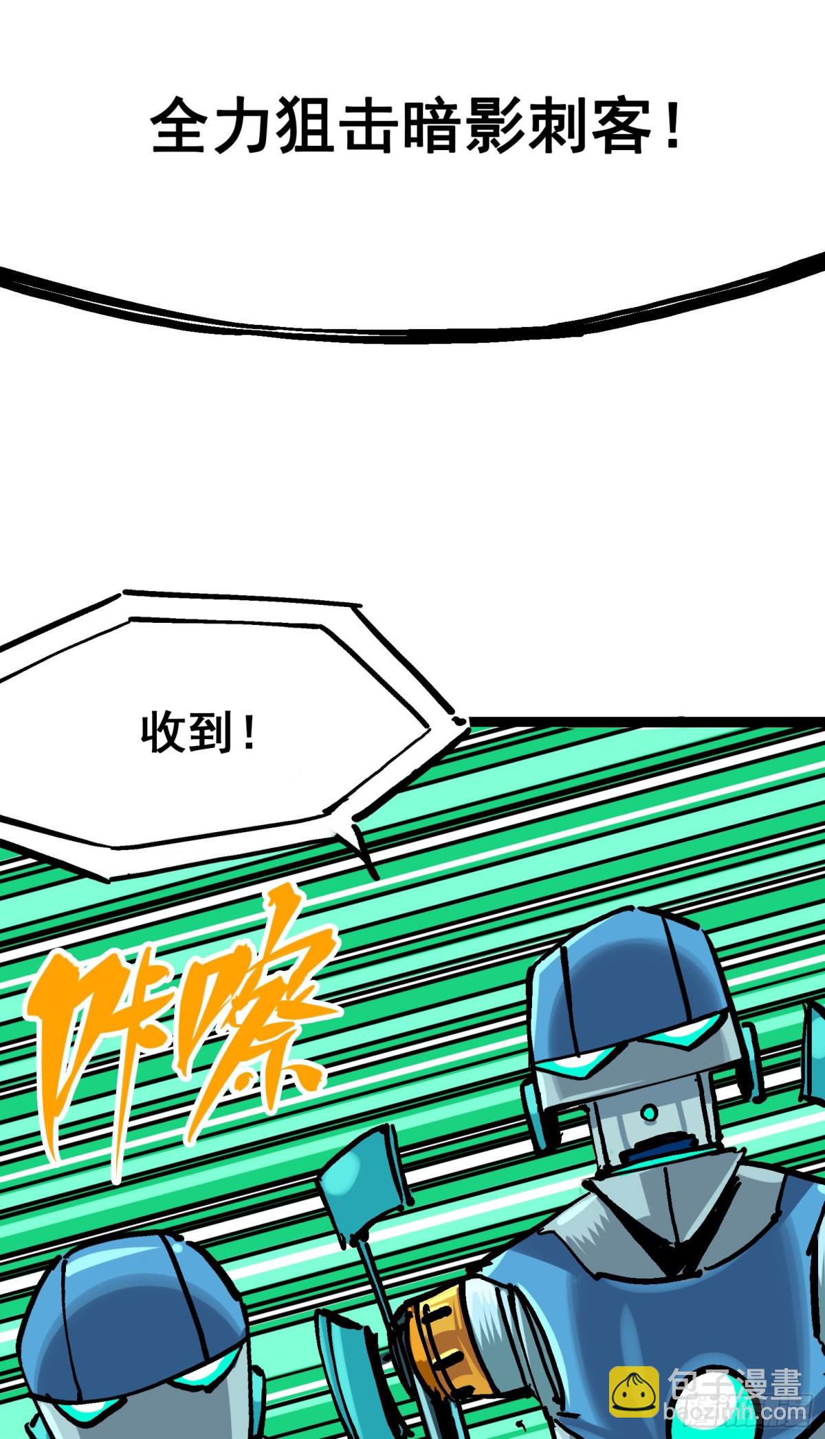 第8章4 胜负(1/2)-第88话