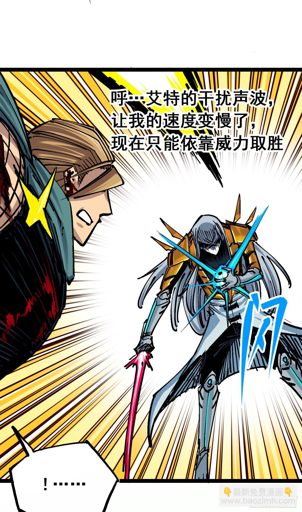 第8章4 胜负(1/2)-第88话