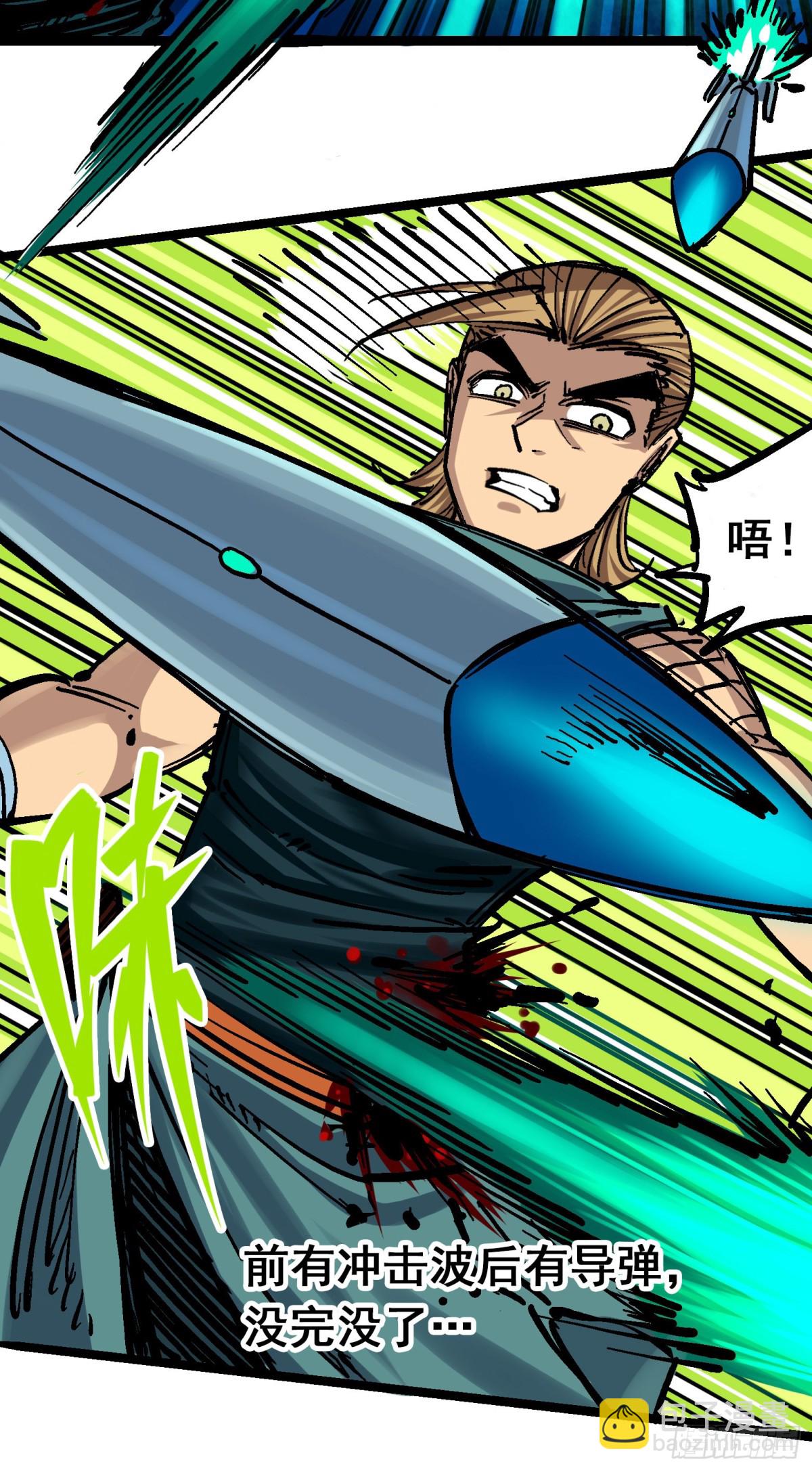 第8章4 胜负(1/2)-第88话