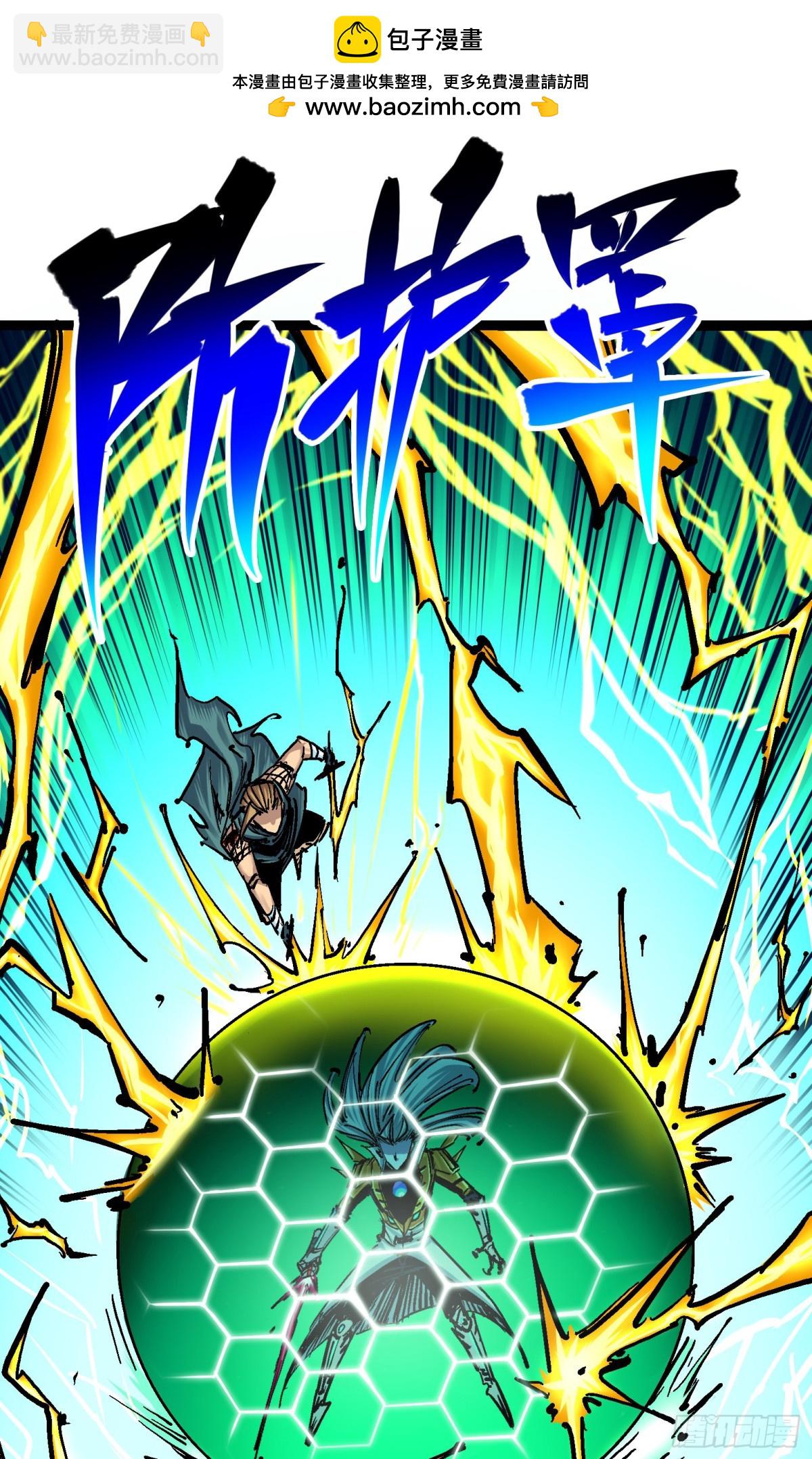 第8章4 胜负(1/2)-第88话