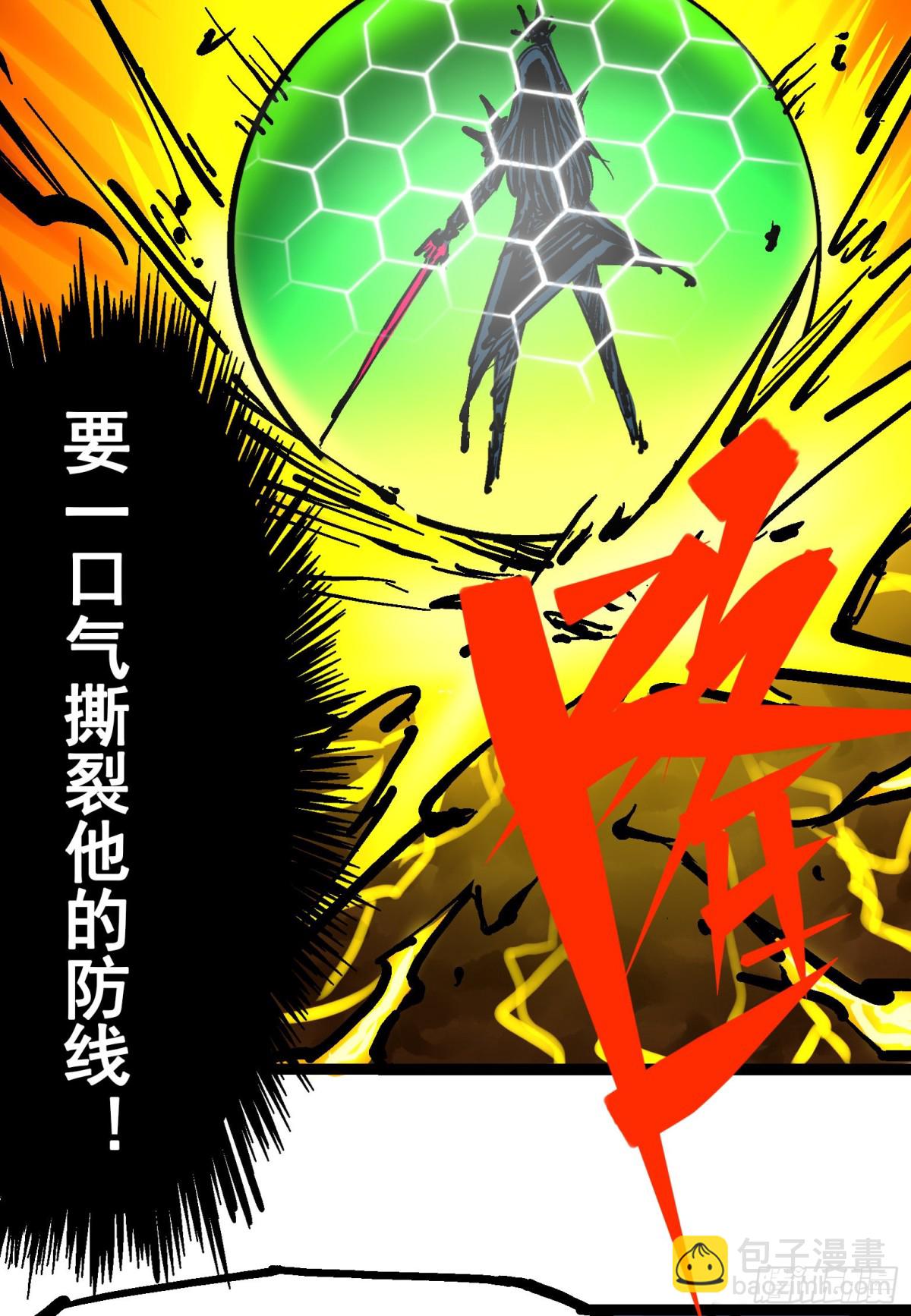 第8章4 胜负(1/2)-第88话