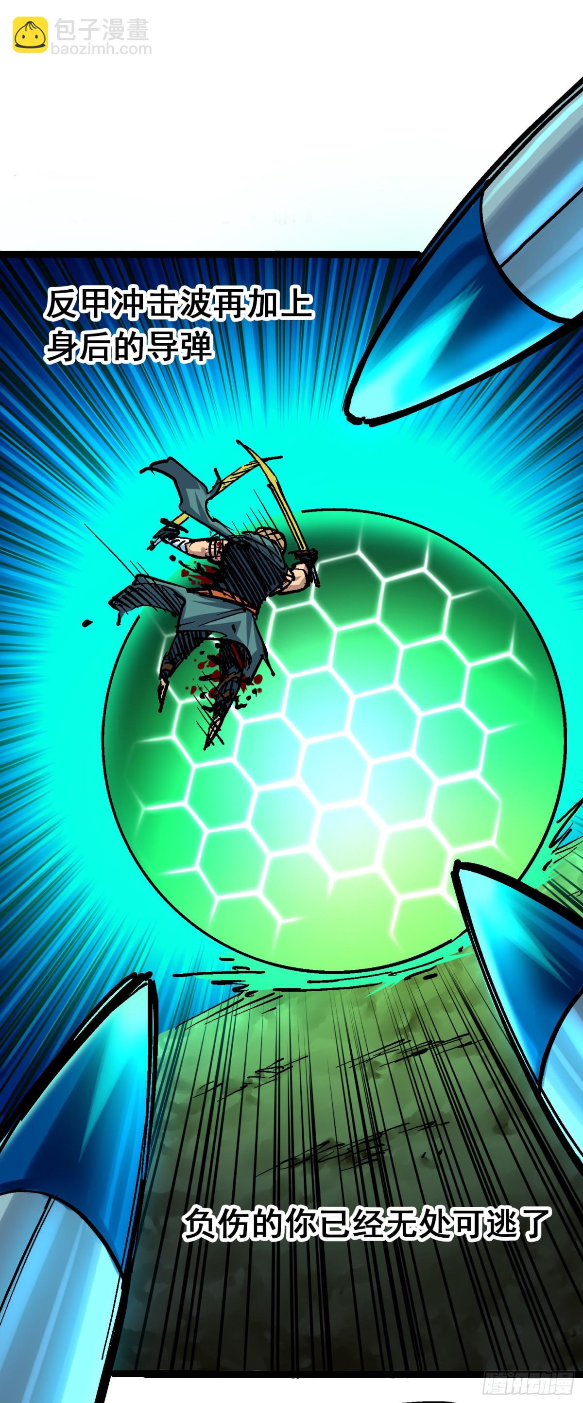 第8章4 胜负(1/2)-第88话