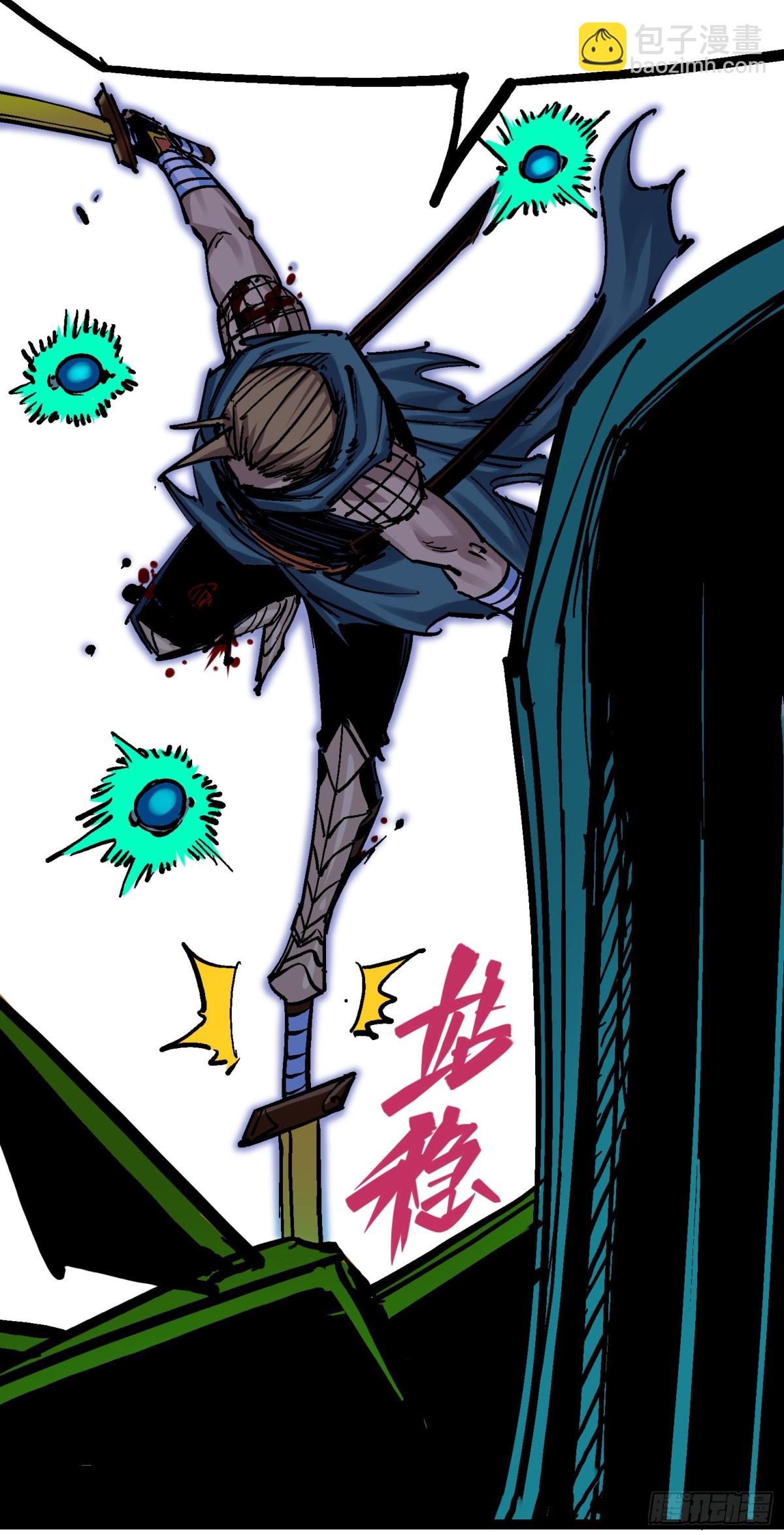 第8章4 胜负(1/2)-第88话