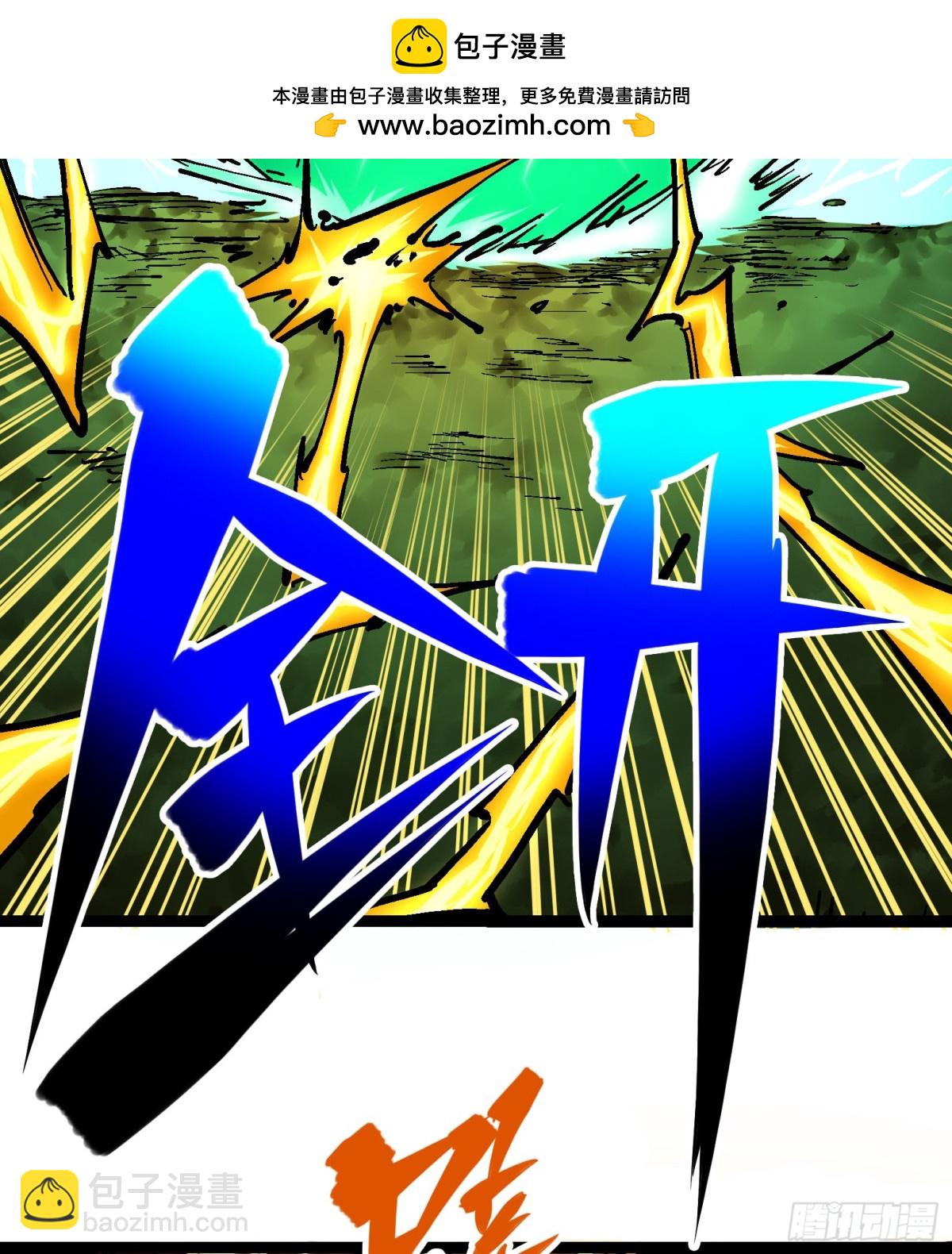 第8章4 胜负(1/2)-第88话