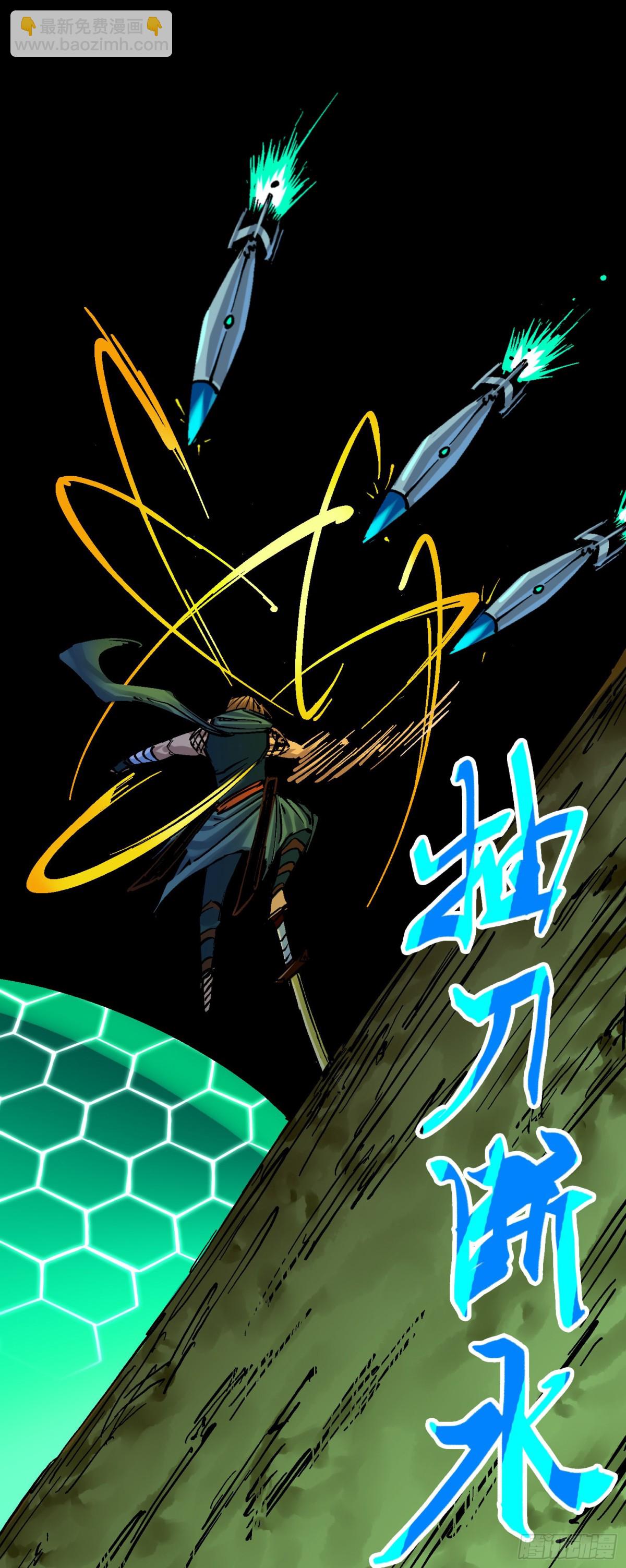 第8章4 胜负(1/2)-第88话