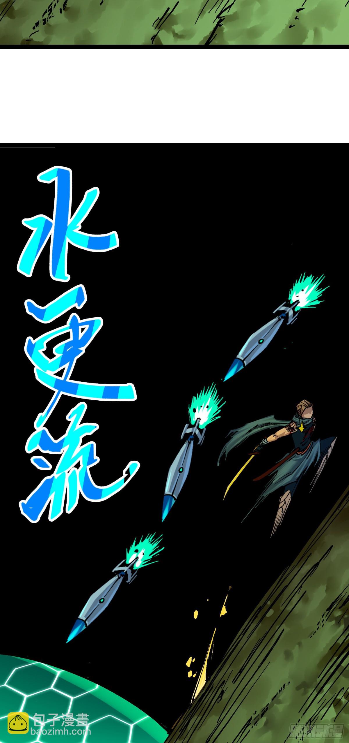 第8章4 胜负(1/2)-第88话