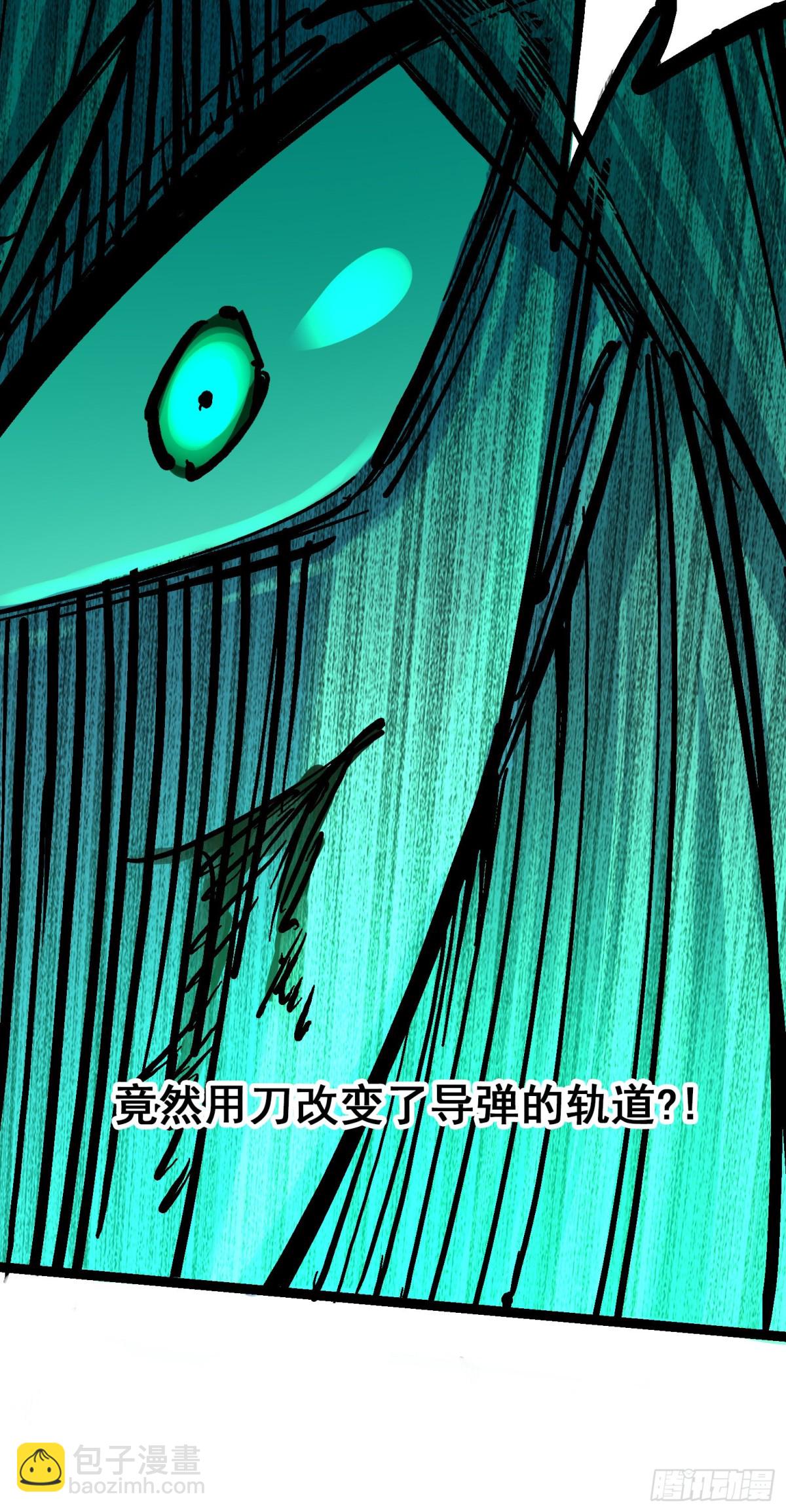 第8章4 胜负(1/2)-第88话