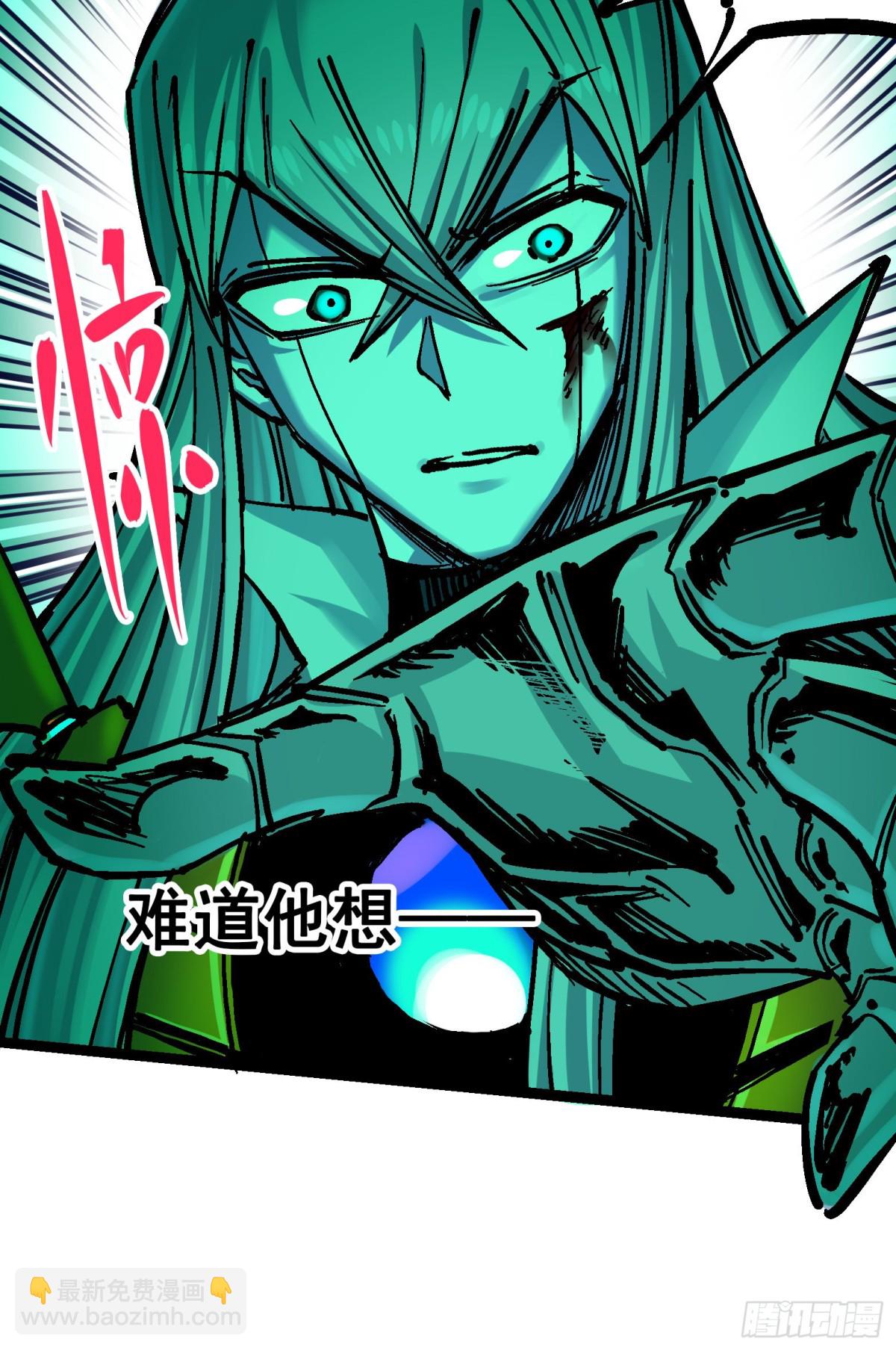 第8章4 胜负(1/2)-第88话