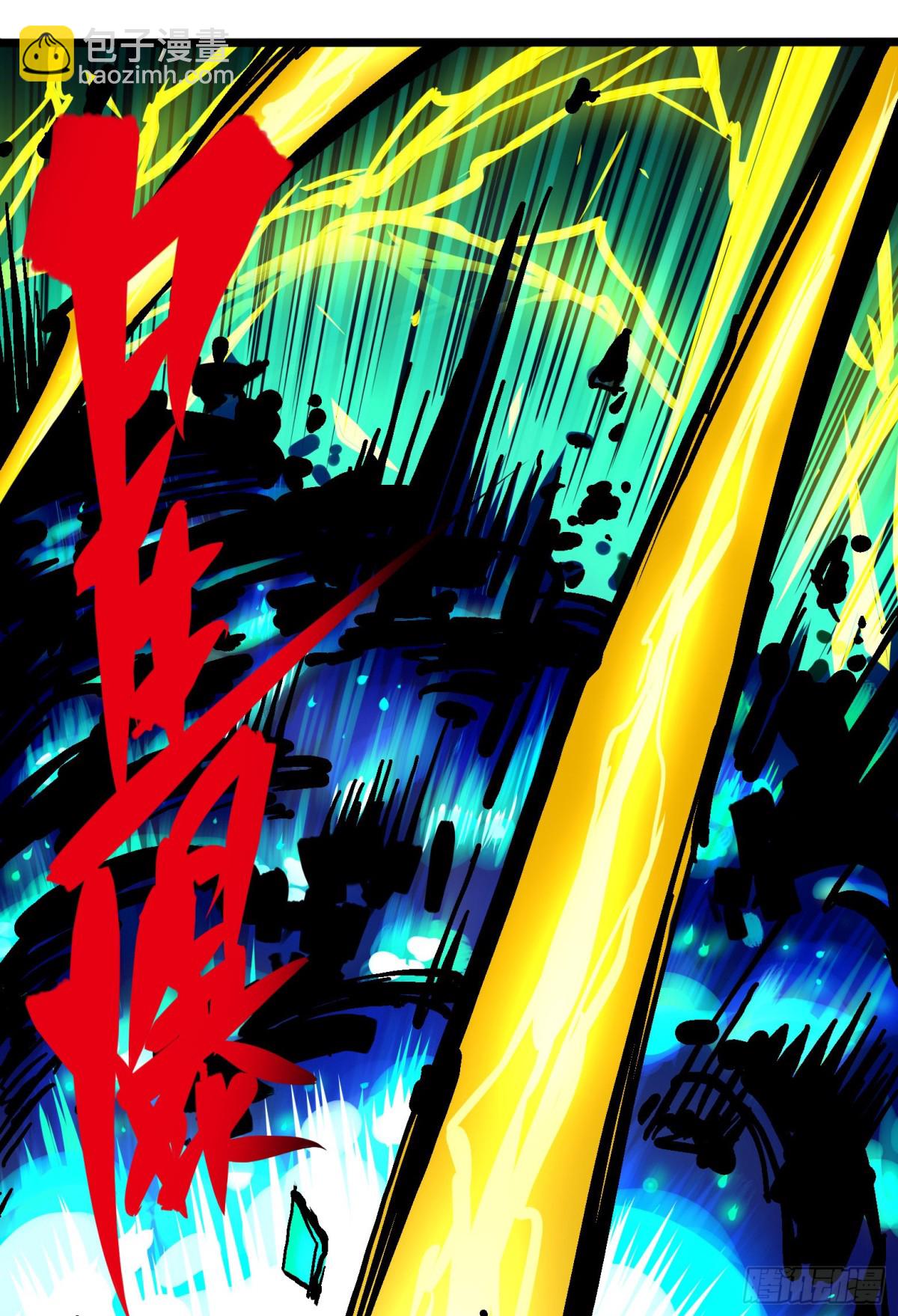 第8章4 胜负(1/2)-第88话