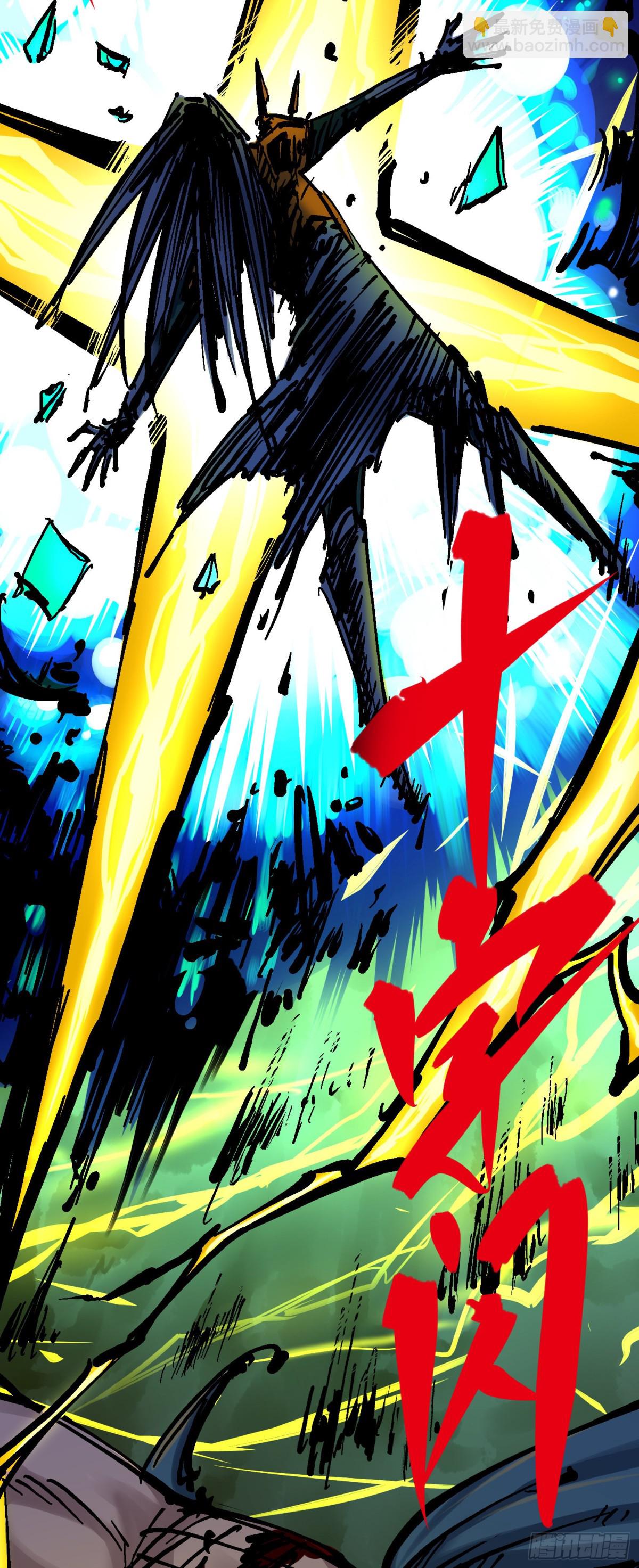 第8章4 胜负(1/2)-第88话