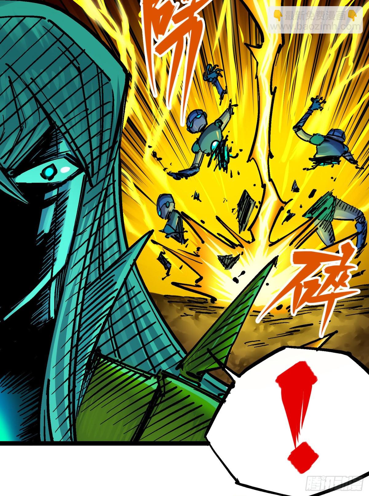 第8章4 胜负(1/2)-第88话