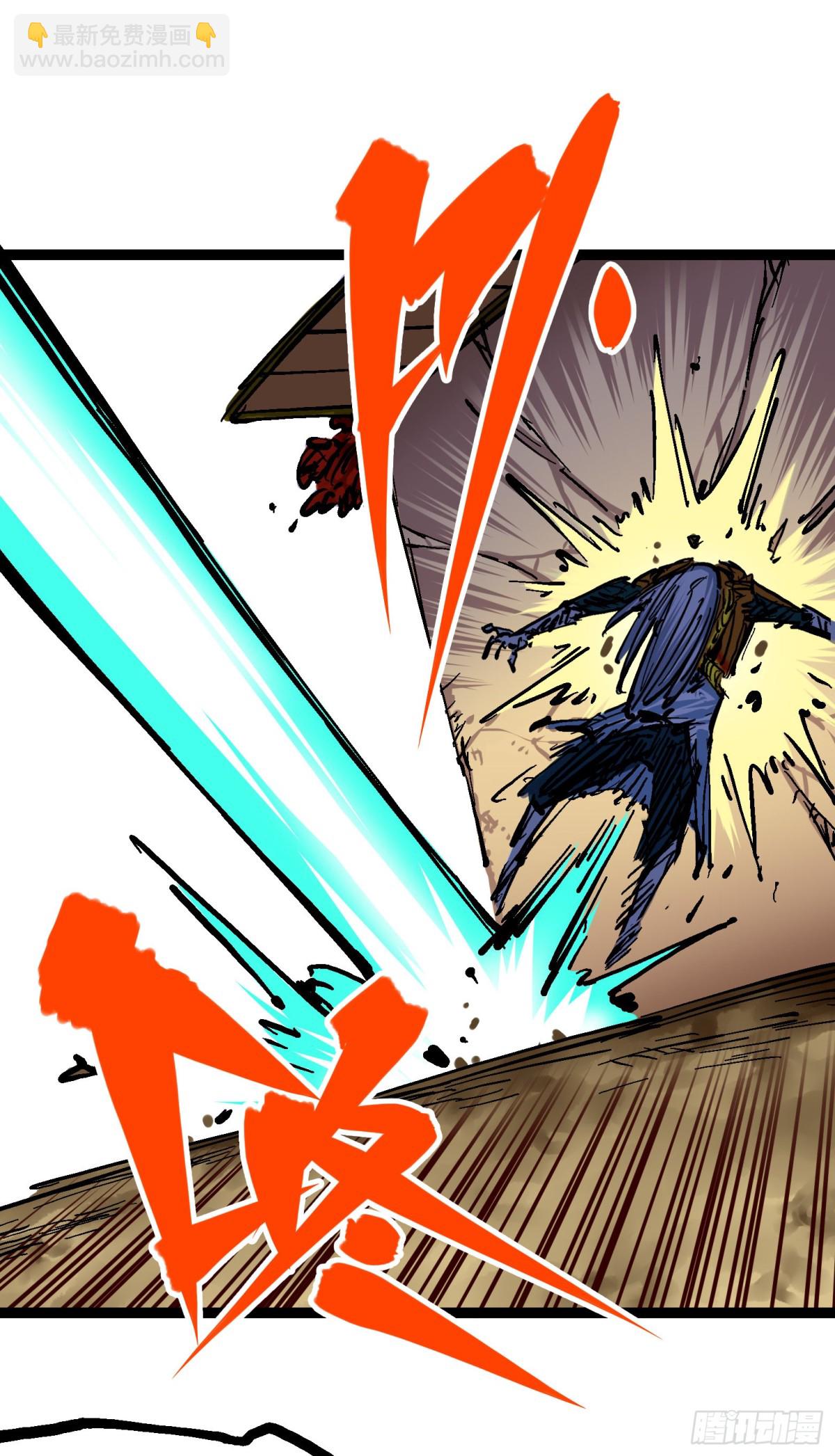 第8章4 胜负(1/2)-第88话