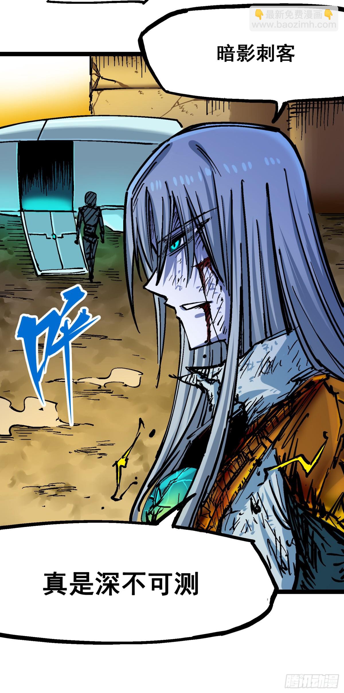 第8章4 胜负(1/2)-第88话