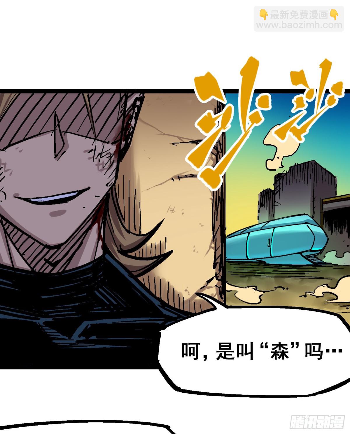 第8章4 胜负(1/2)-第88话